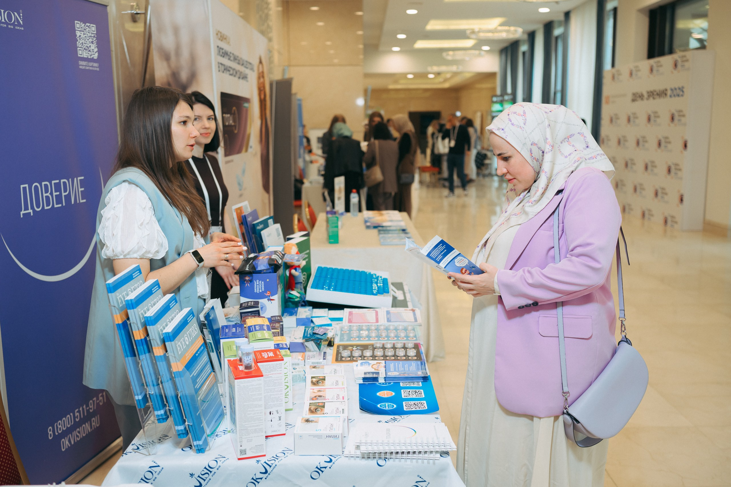 День зрения 2025. Komonev