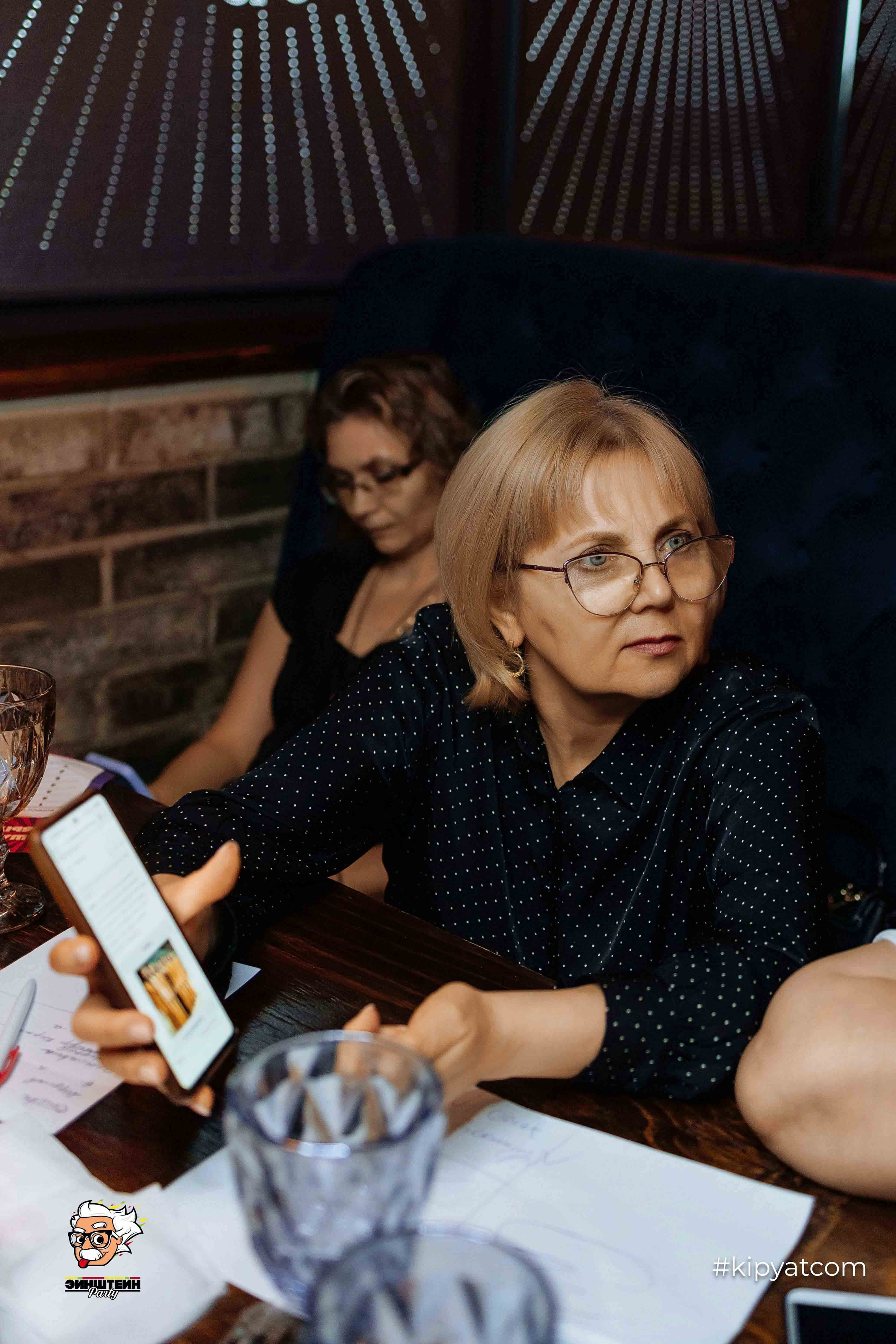 Эйнштейн Party