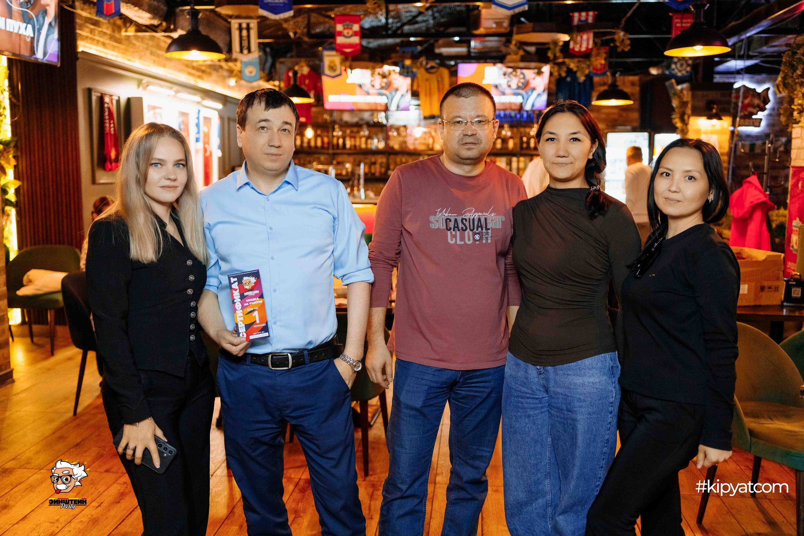 Эйнштейн Party