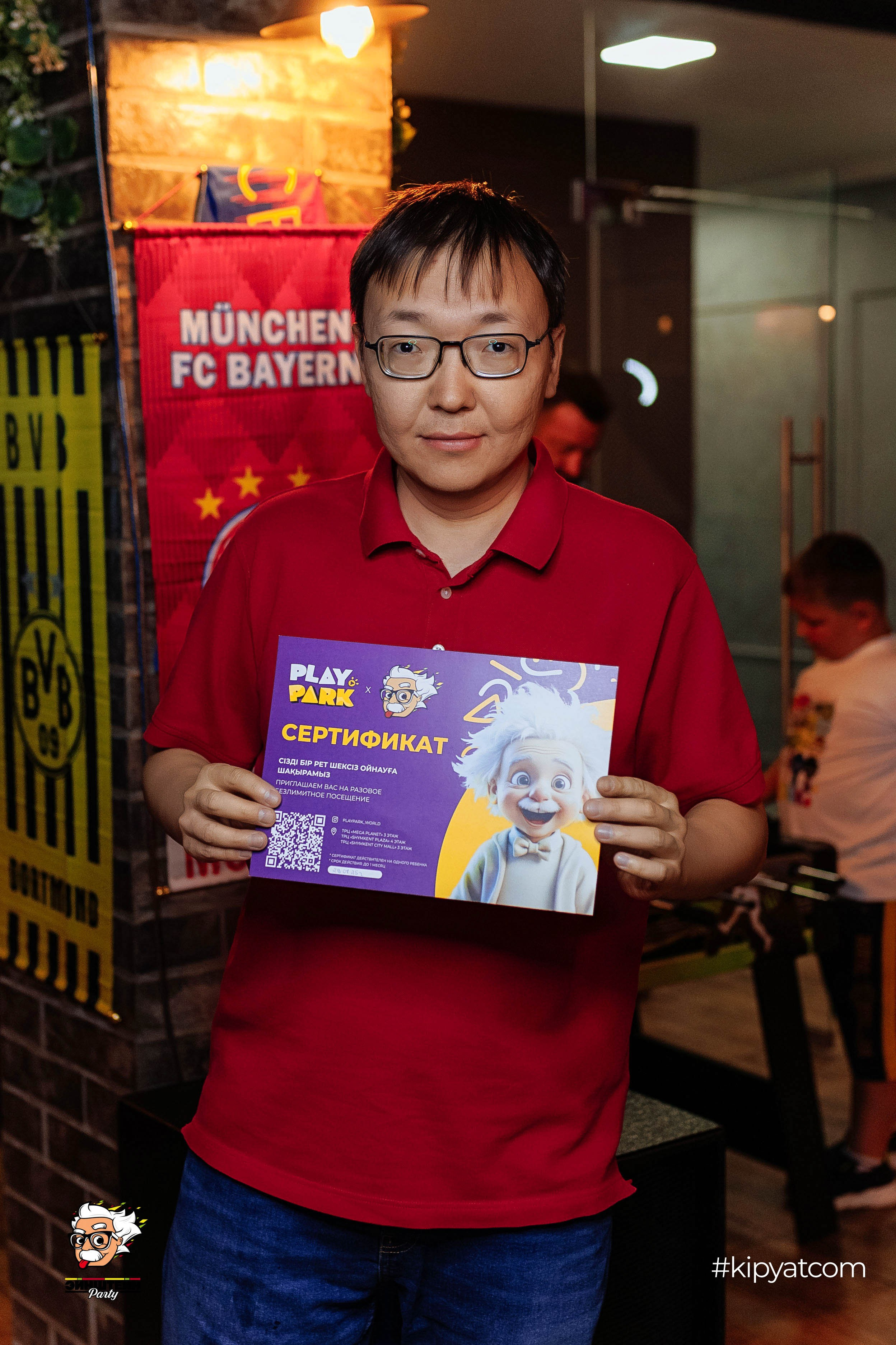 Эйнштейн Party