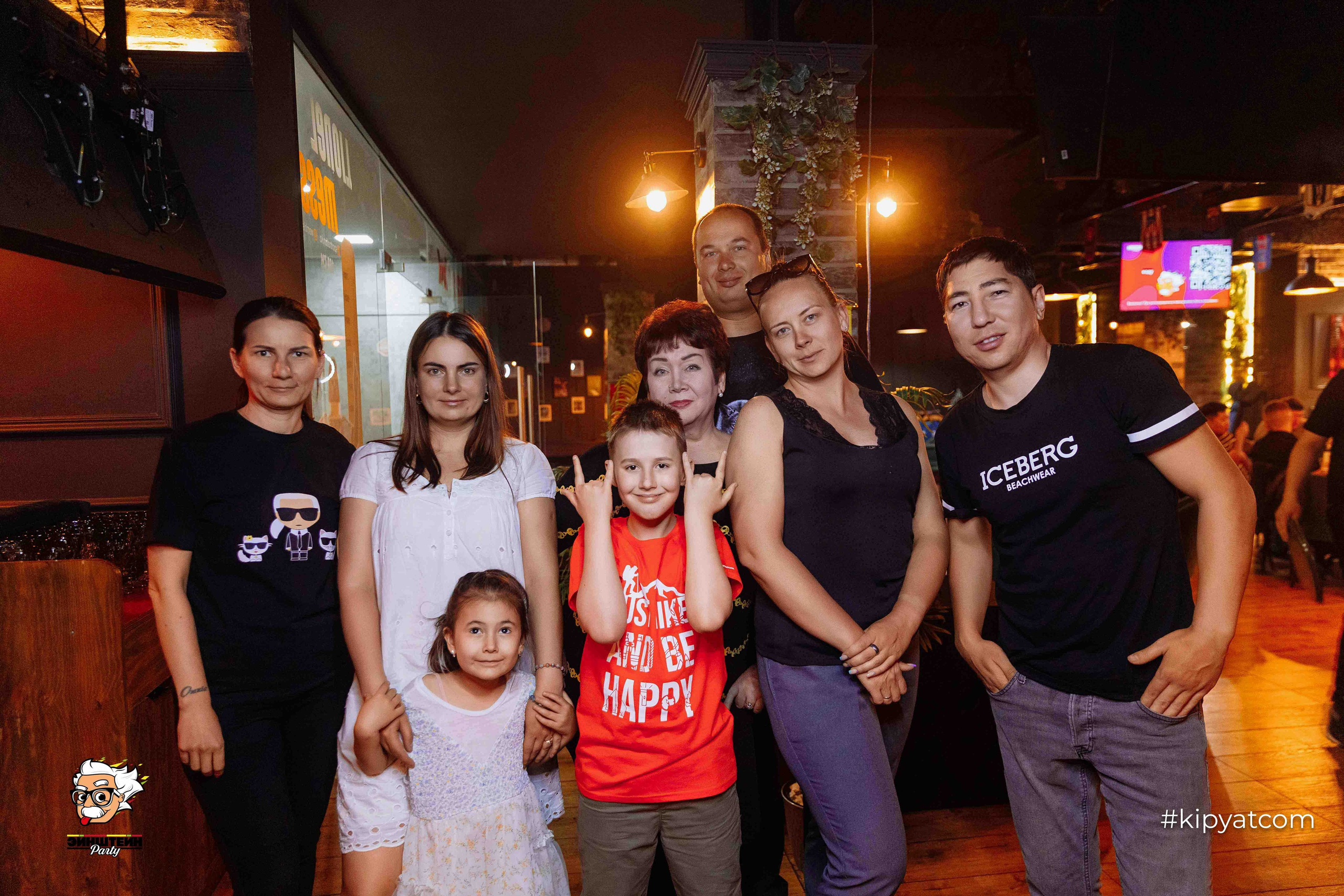 Эйнштейн Party