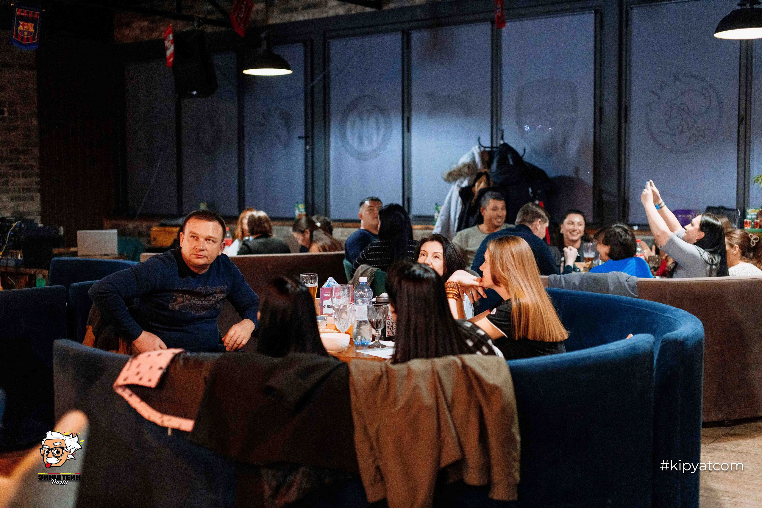 Эйнштейн Party