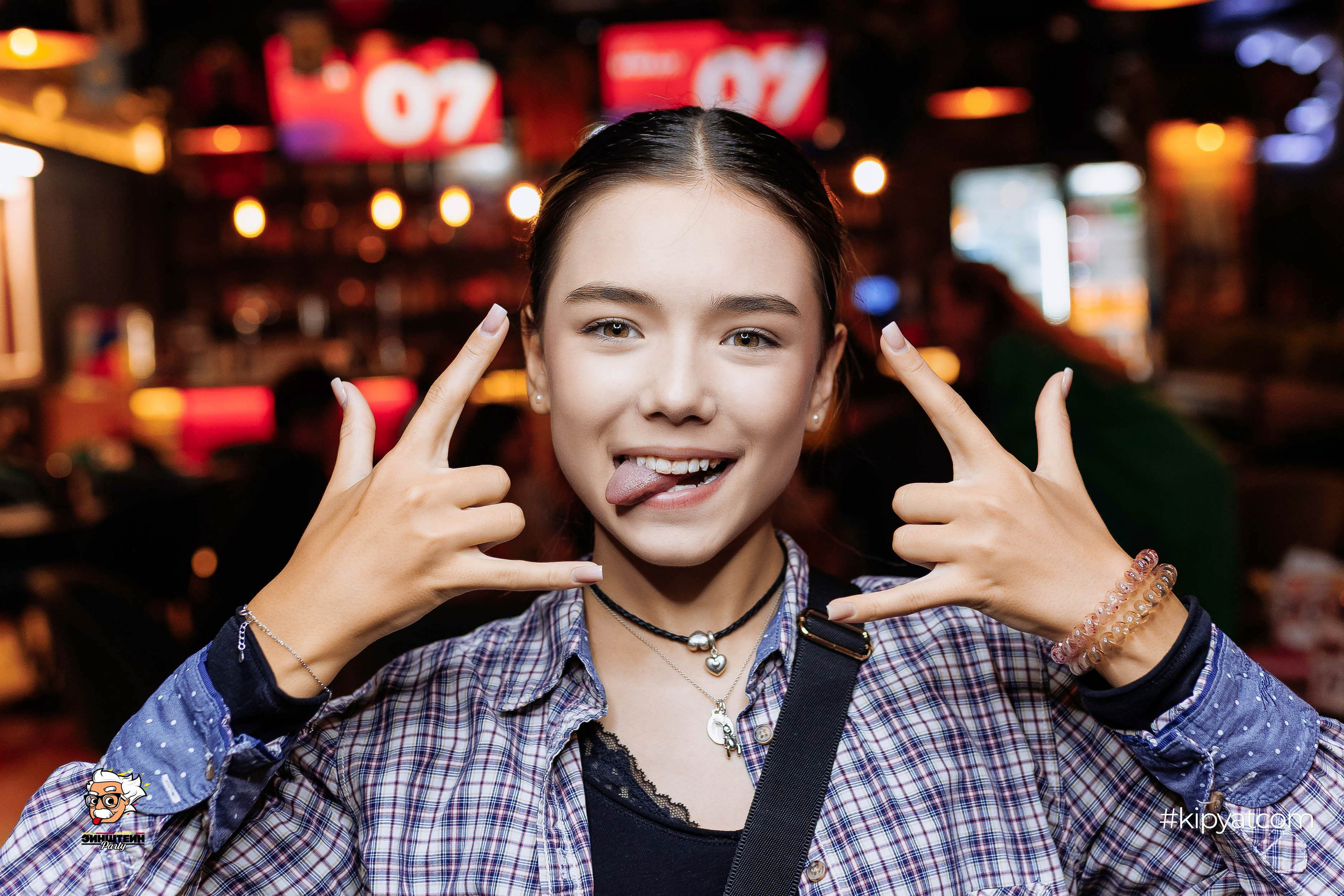 Эйнштейн Party