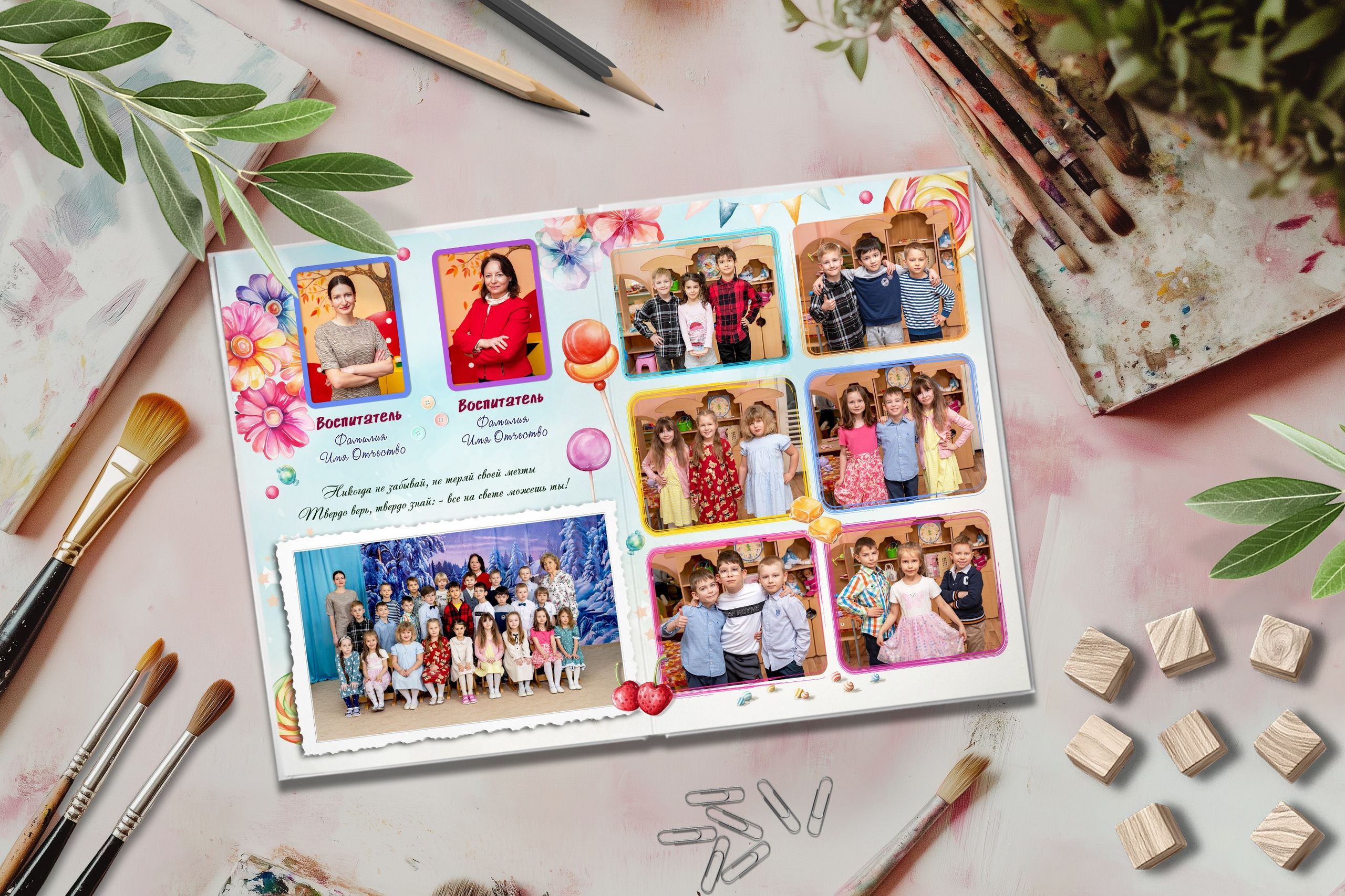 Дизайн Карамельный. Шаблоны и дизайны выпускных альбомов и фотокниг