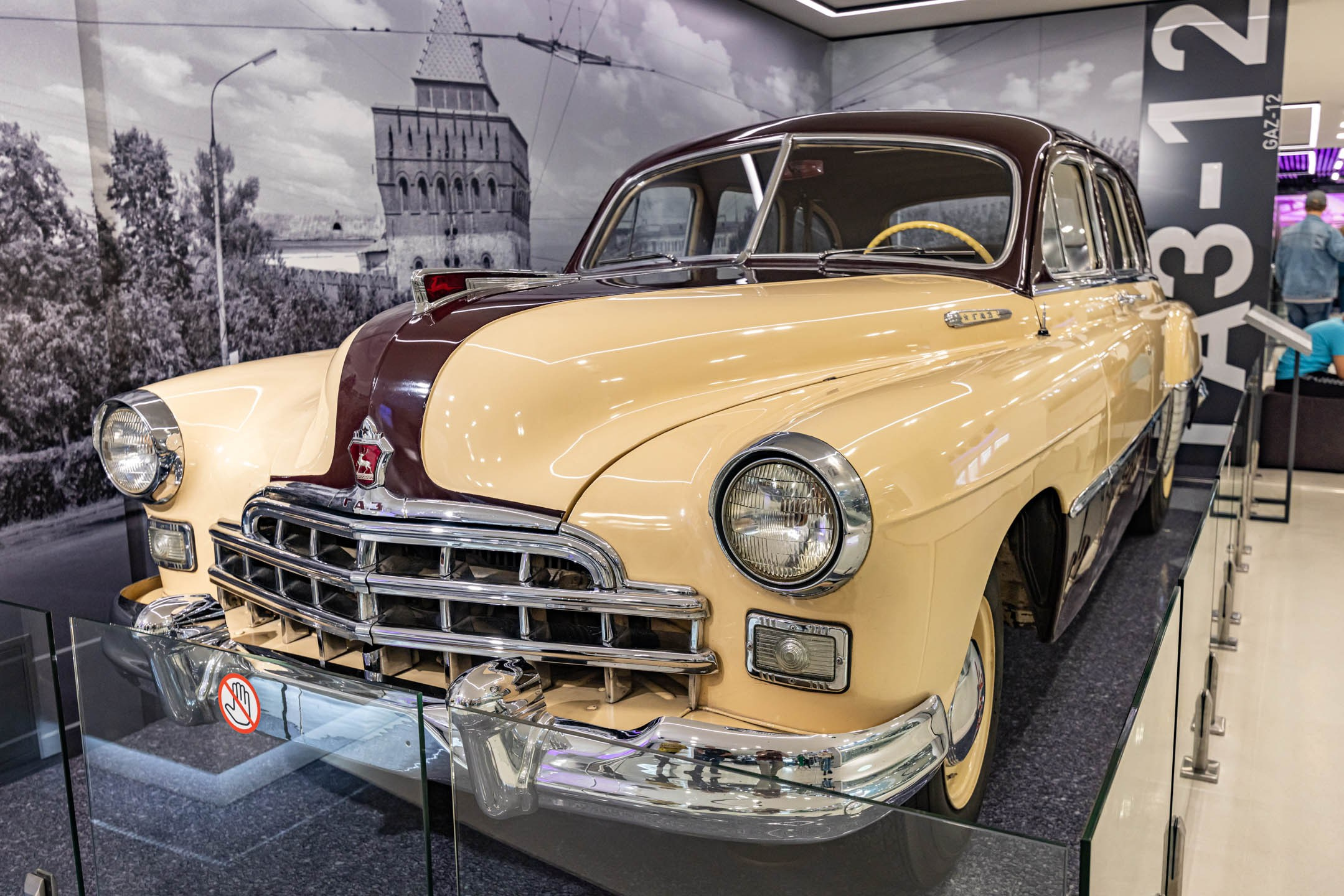 2024 08 Нижний Новгород. День города. Фотографии