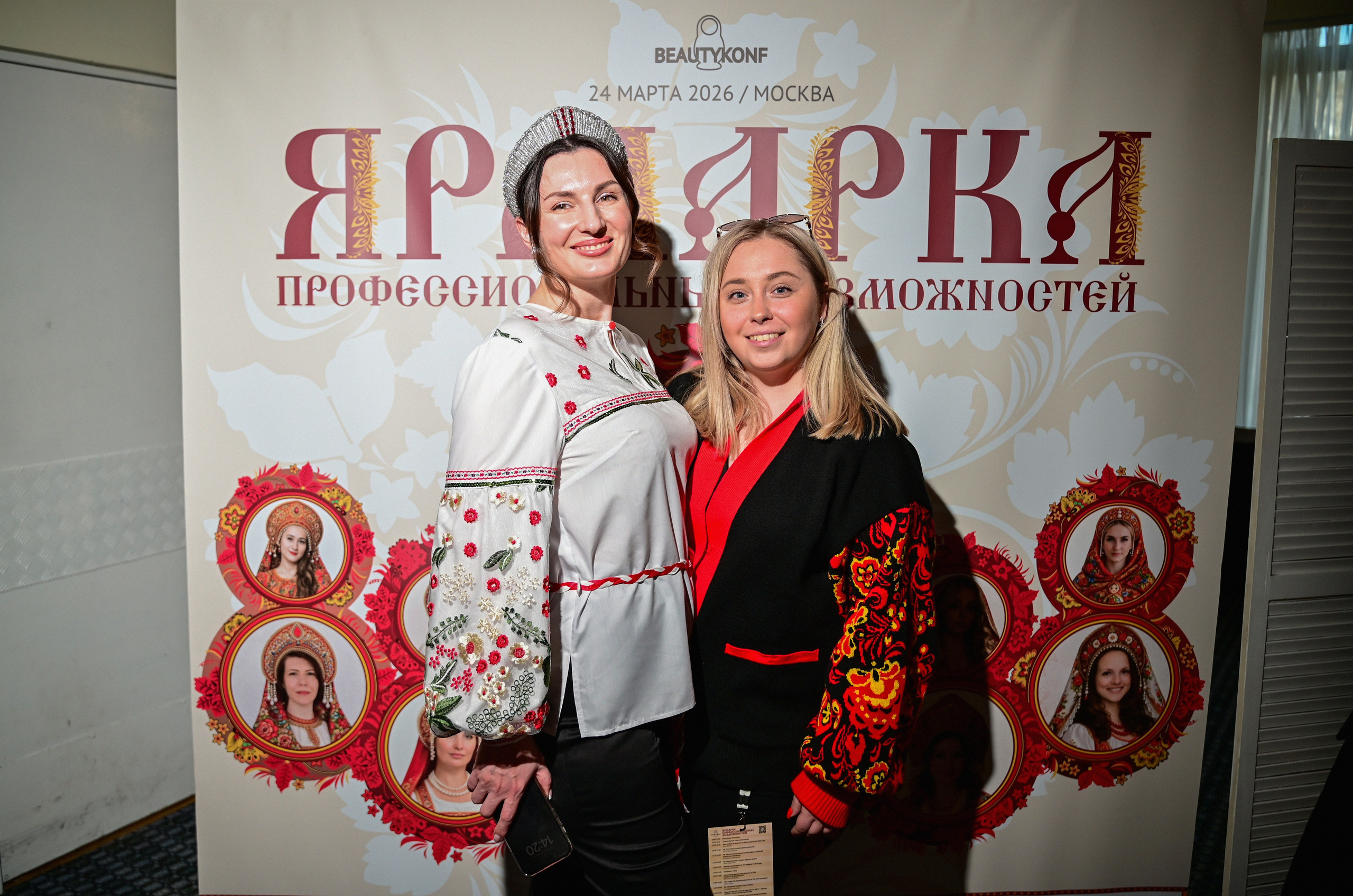 Матрешка (ярмарка). Свадьбы и события