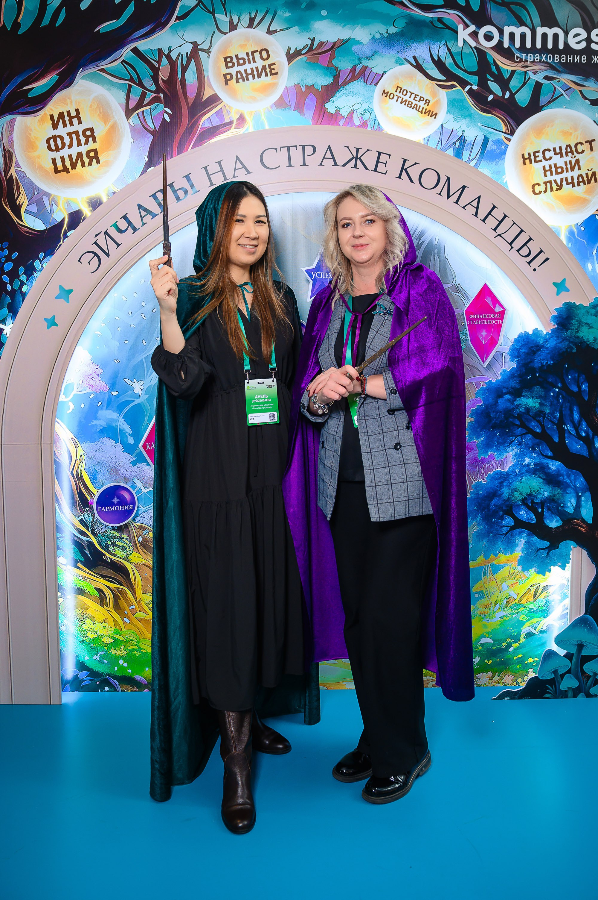 HR Forum 2025. Интерьерный и репортажный фотограф в Алматы