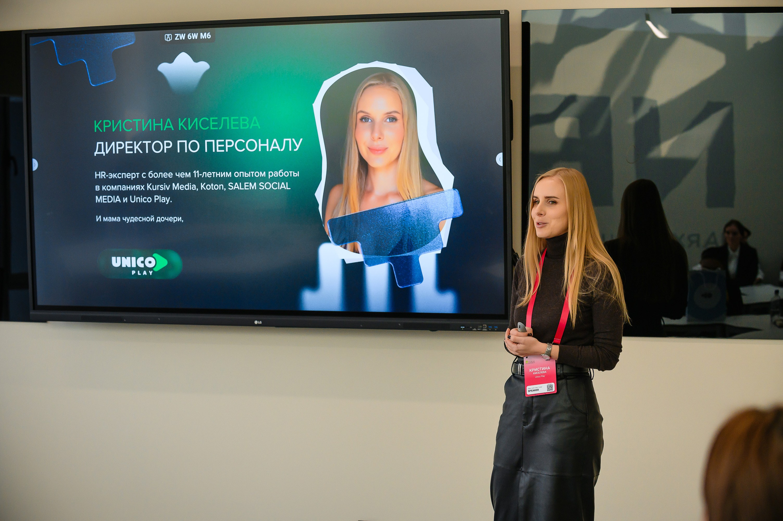 HR Forum 2025. Интерьерный и репортажный фотограф в Алматы