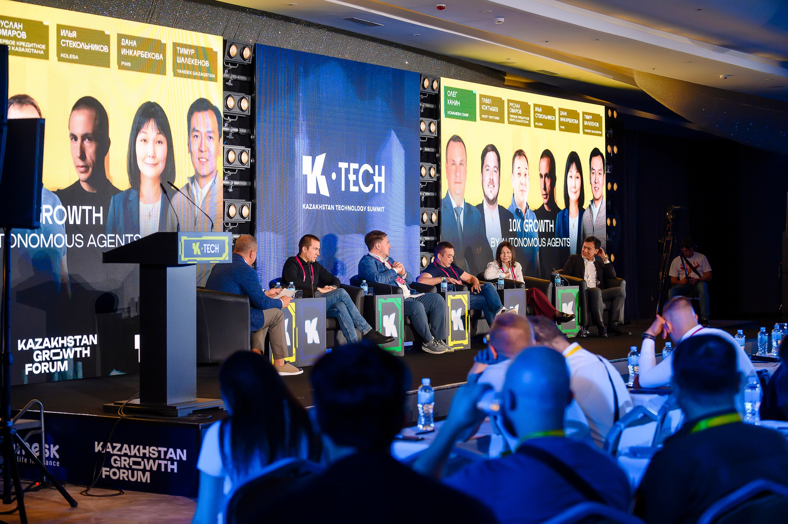 K-Tech 2025. Интерьерный и репортажный фотограф в Алматы