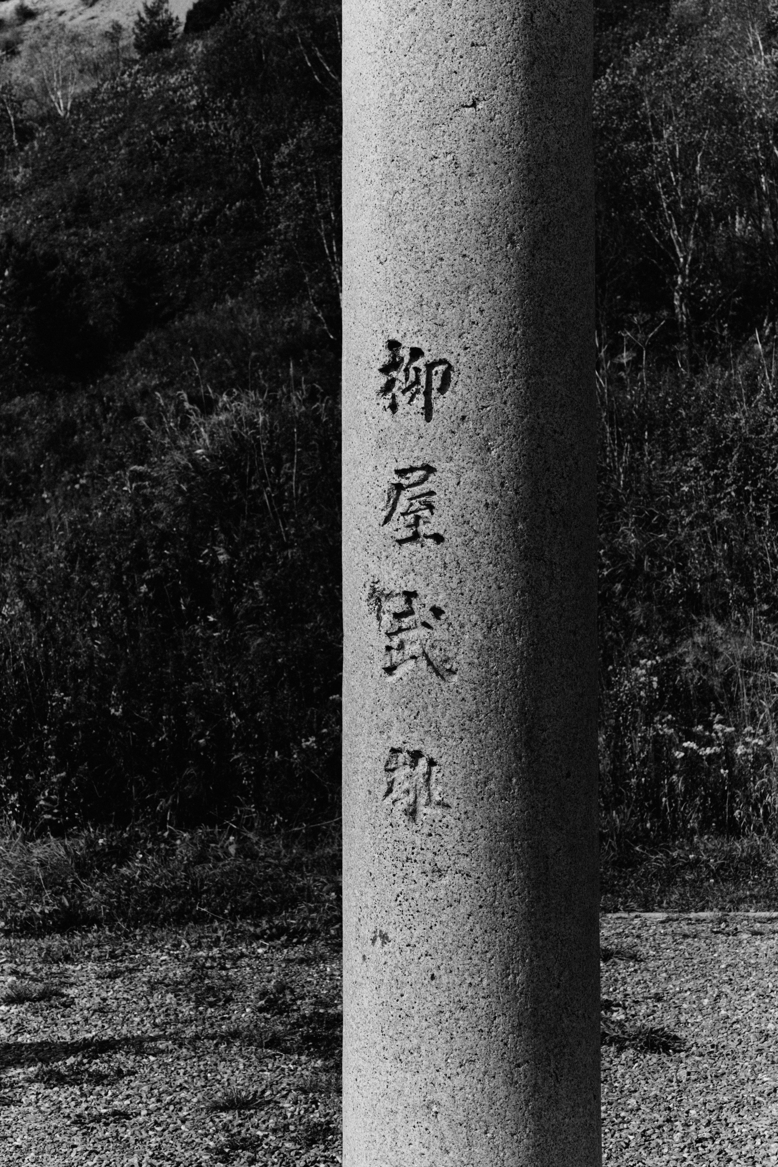 BAON x SAKHALIN. Фотограф Сурков Никита