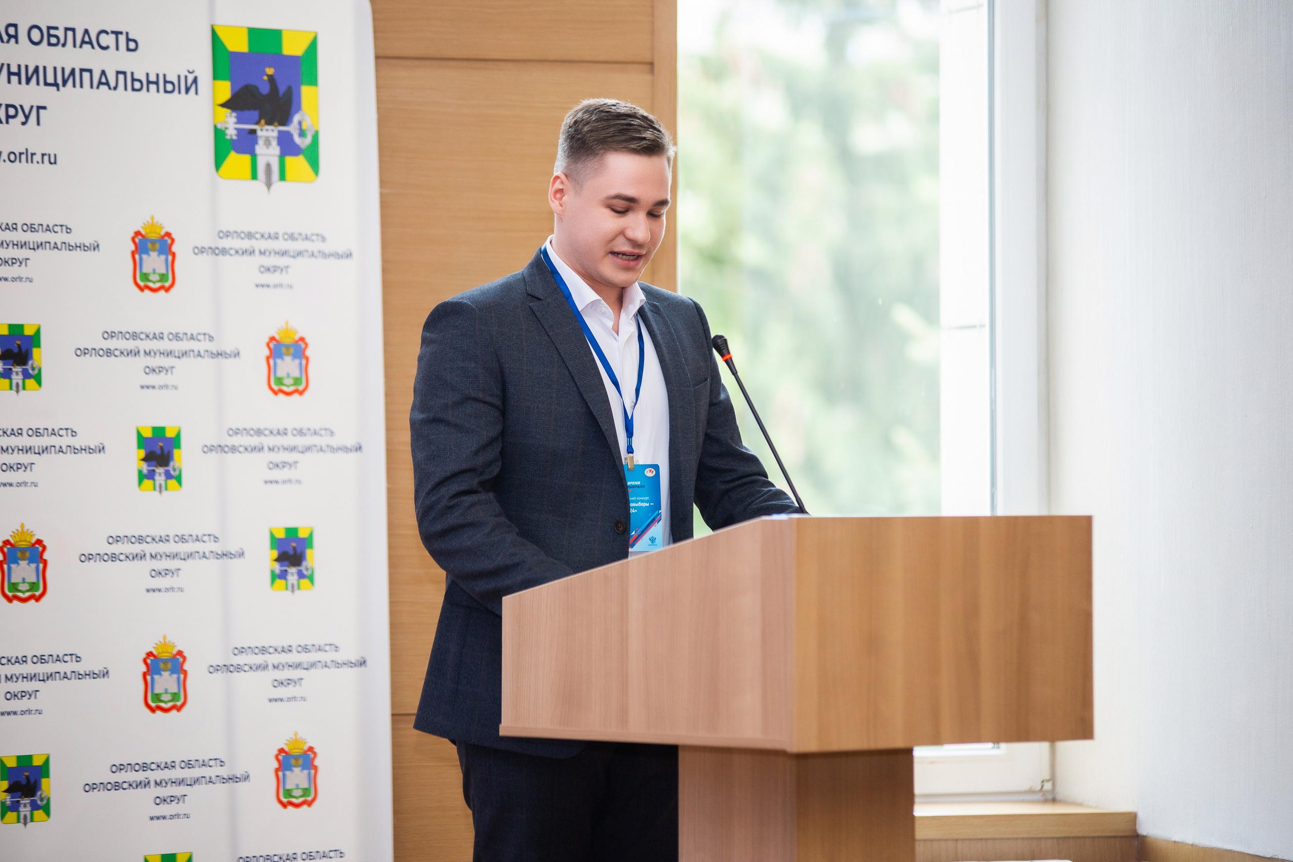 Мои медиа выборы 2024. Профессиональный фотограф в Мценске и Орловской области