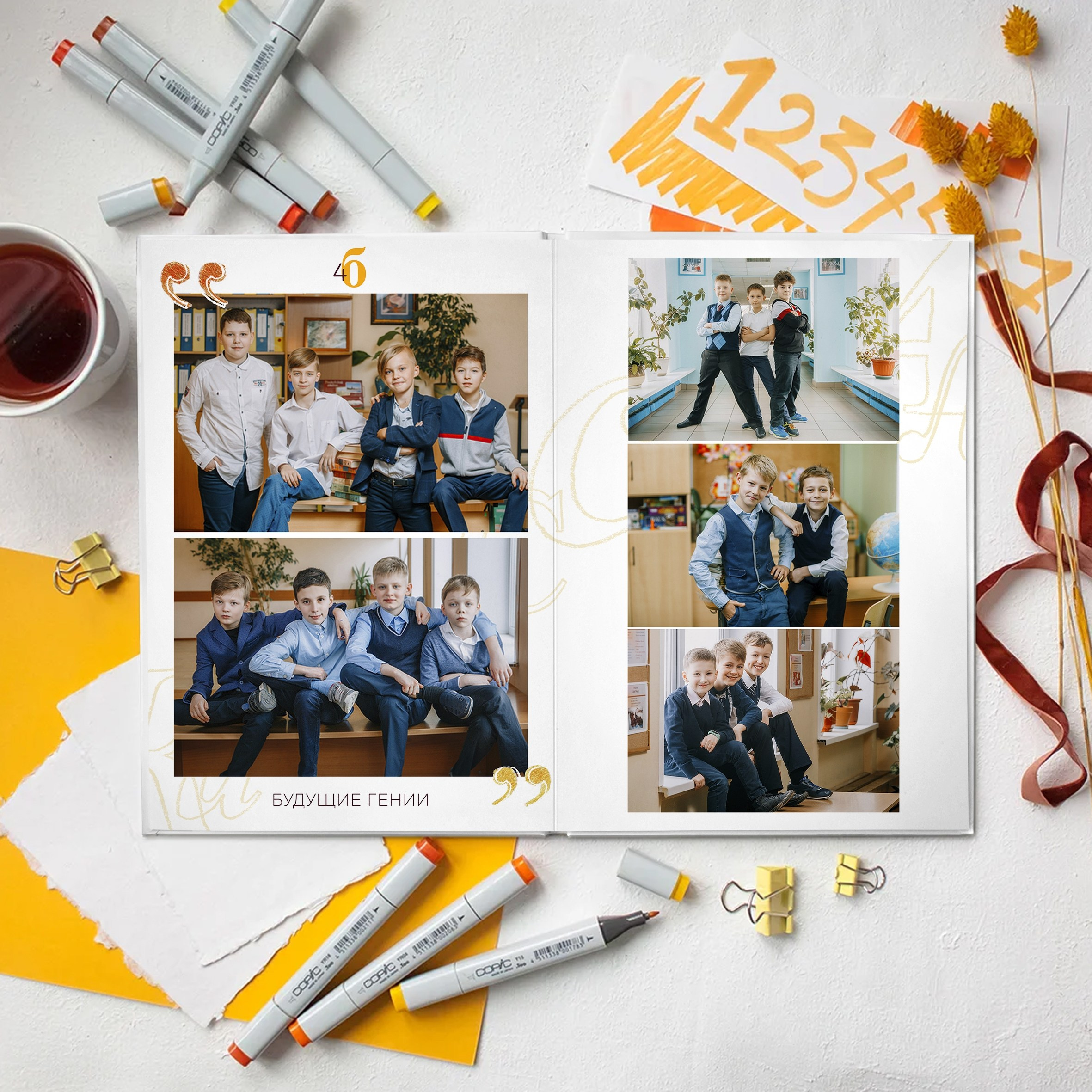 Выпускные альбомы для 4 класса
