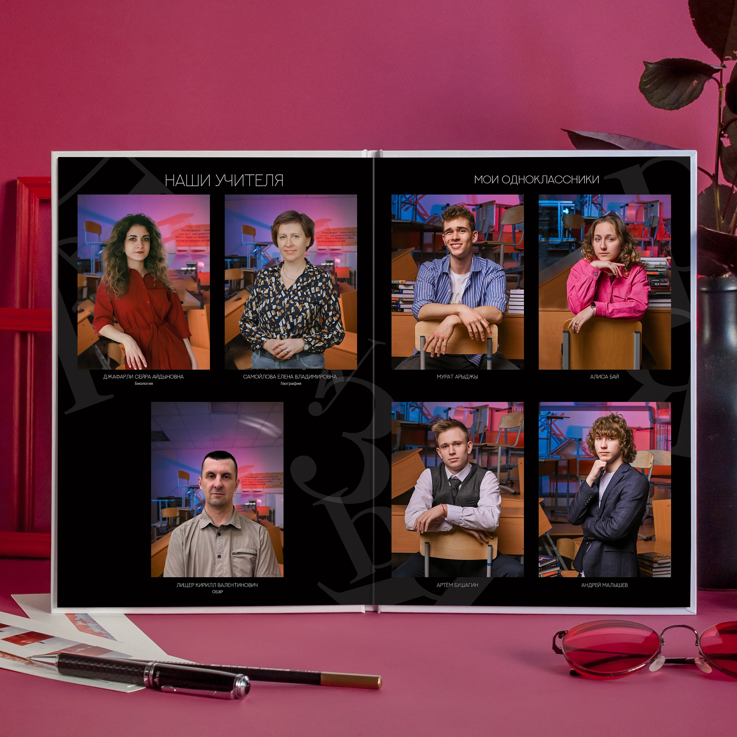 Старшие классы. Фотограф в Москве Кирилл Никонов