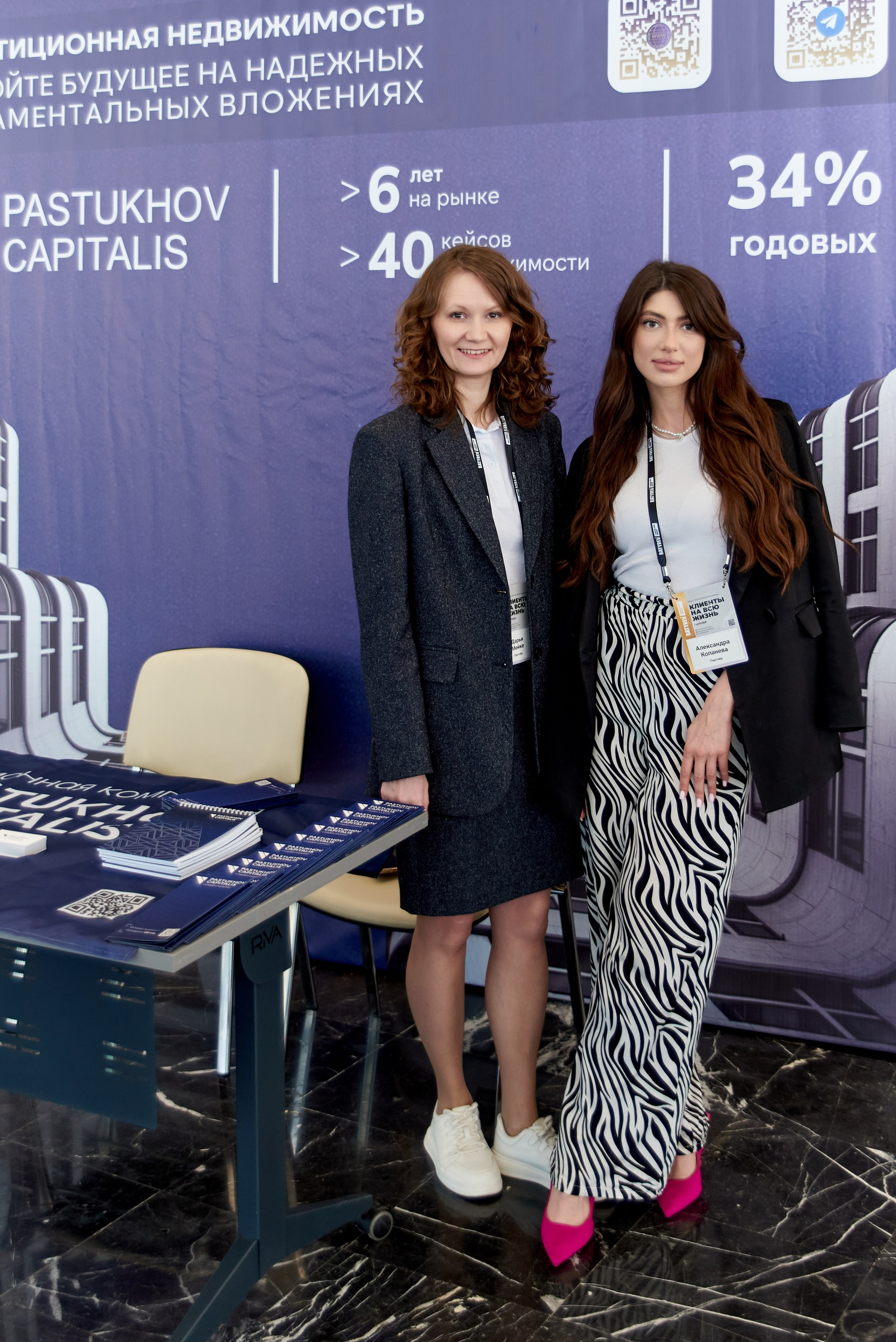 Форум «Клиенты на всю жизнь», г. Москва. Анна Гончарова свадебный и репортажный фотограф в Москве