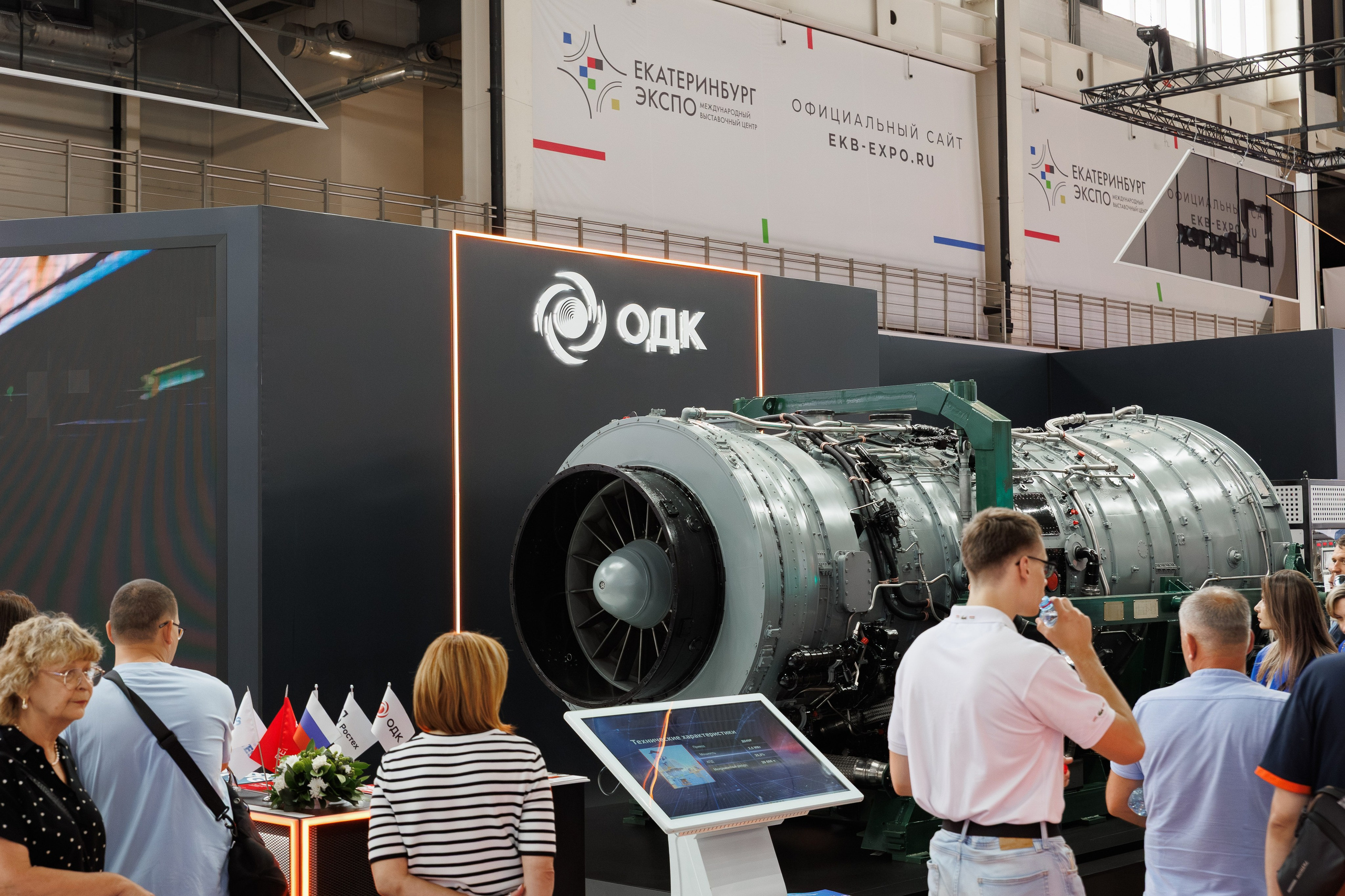 Иннопром '25. Фотограф в Екатеринбурге Андрей Медведко