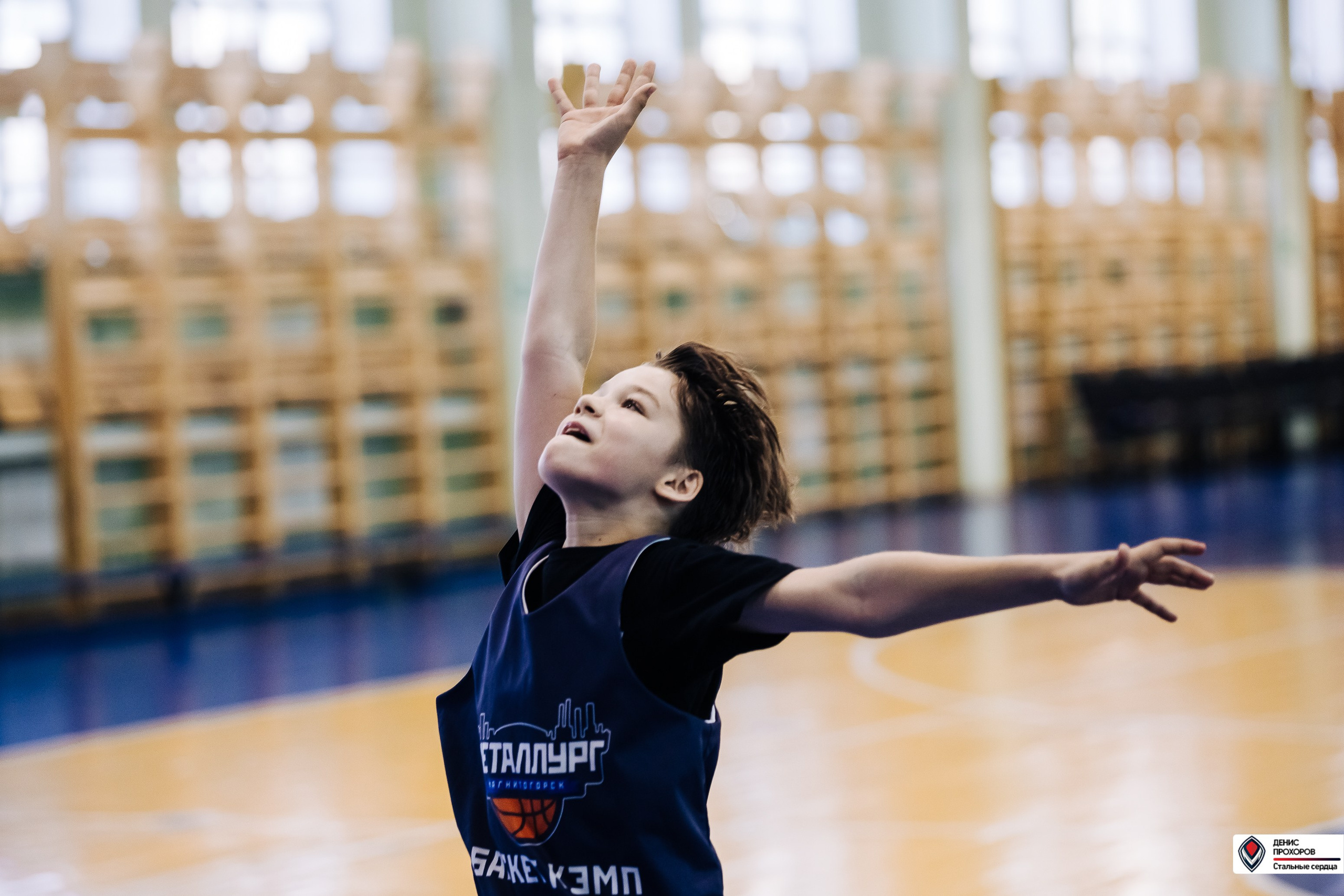 Баскет КЭМП с Далибором Сударом // 18.06 — 22.06.2024. Денис Прохоров Фотограф в г. Магнитогорск