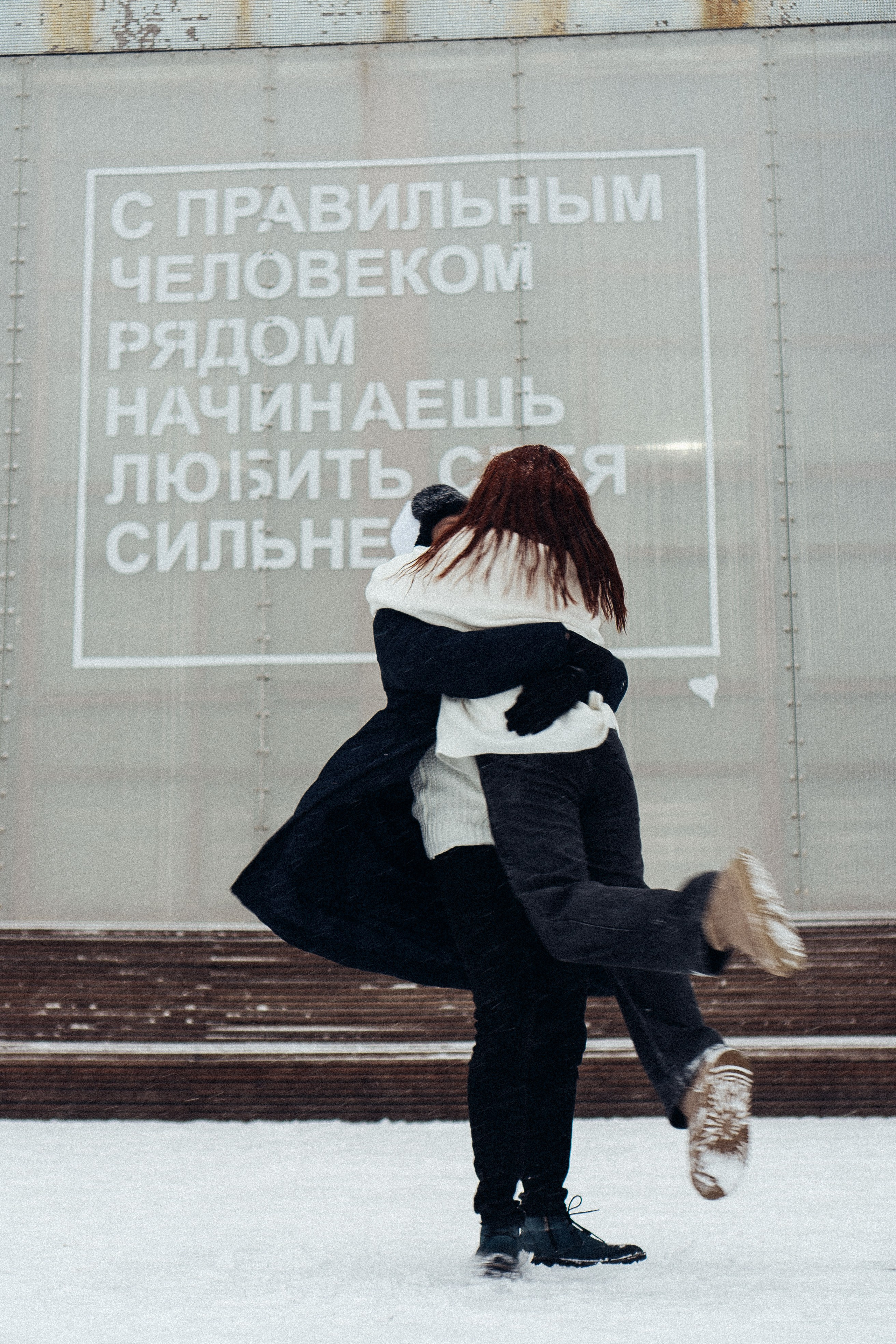 КАТОК СЕВКАБЕЛЬ. Профессиональный фотограф, Санкт-Петербург — Виктория Богомолова