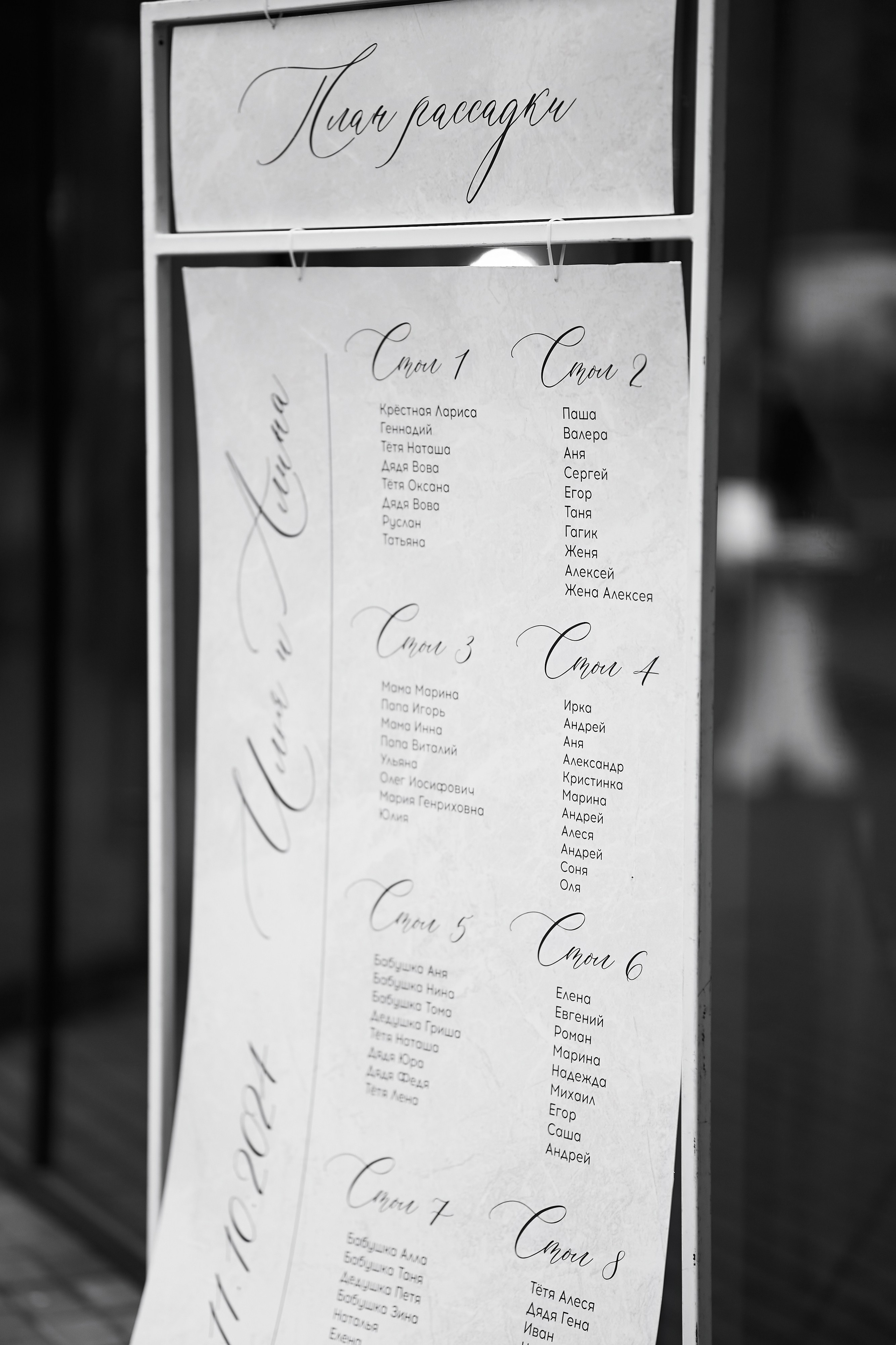 Алина и Илья. Свадебный фотограф Минск РБ