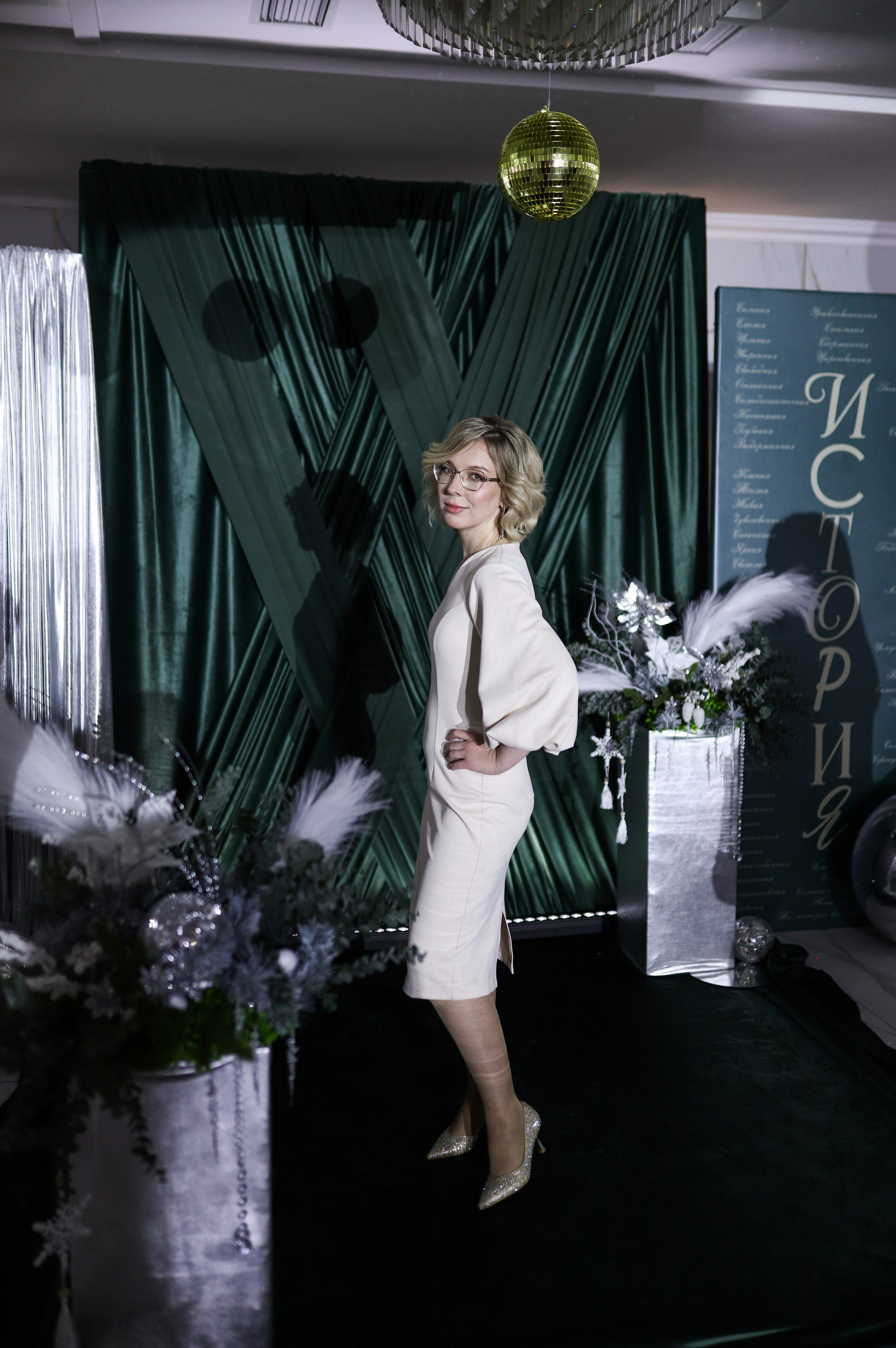 Новогодний корпоратив