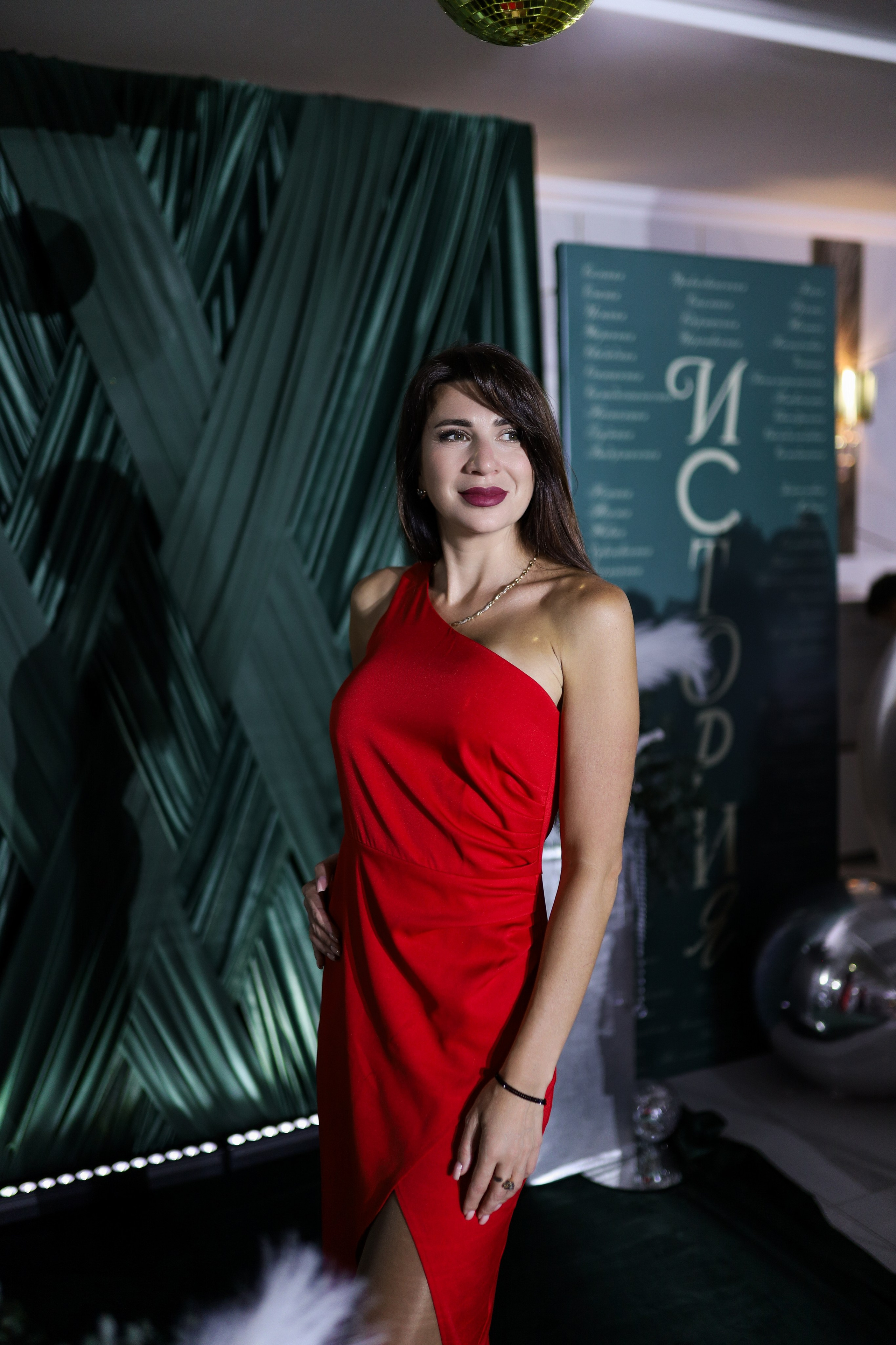 Новогодний корпоратив