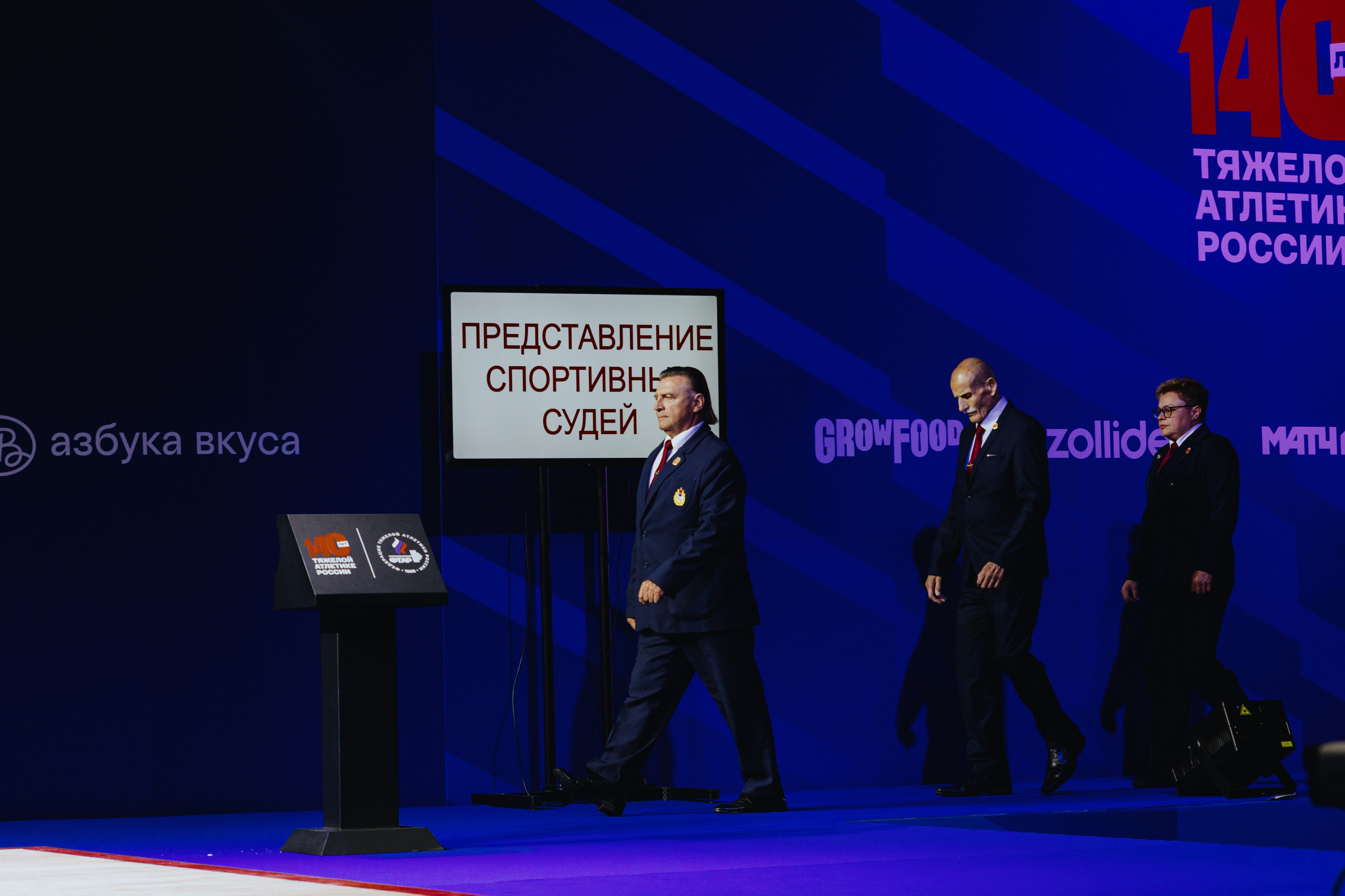 Чемпионат России по тяжелой атлетике 2025. Фотограф в Москве и Санкт-Петербурге Дарина