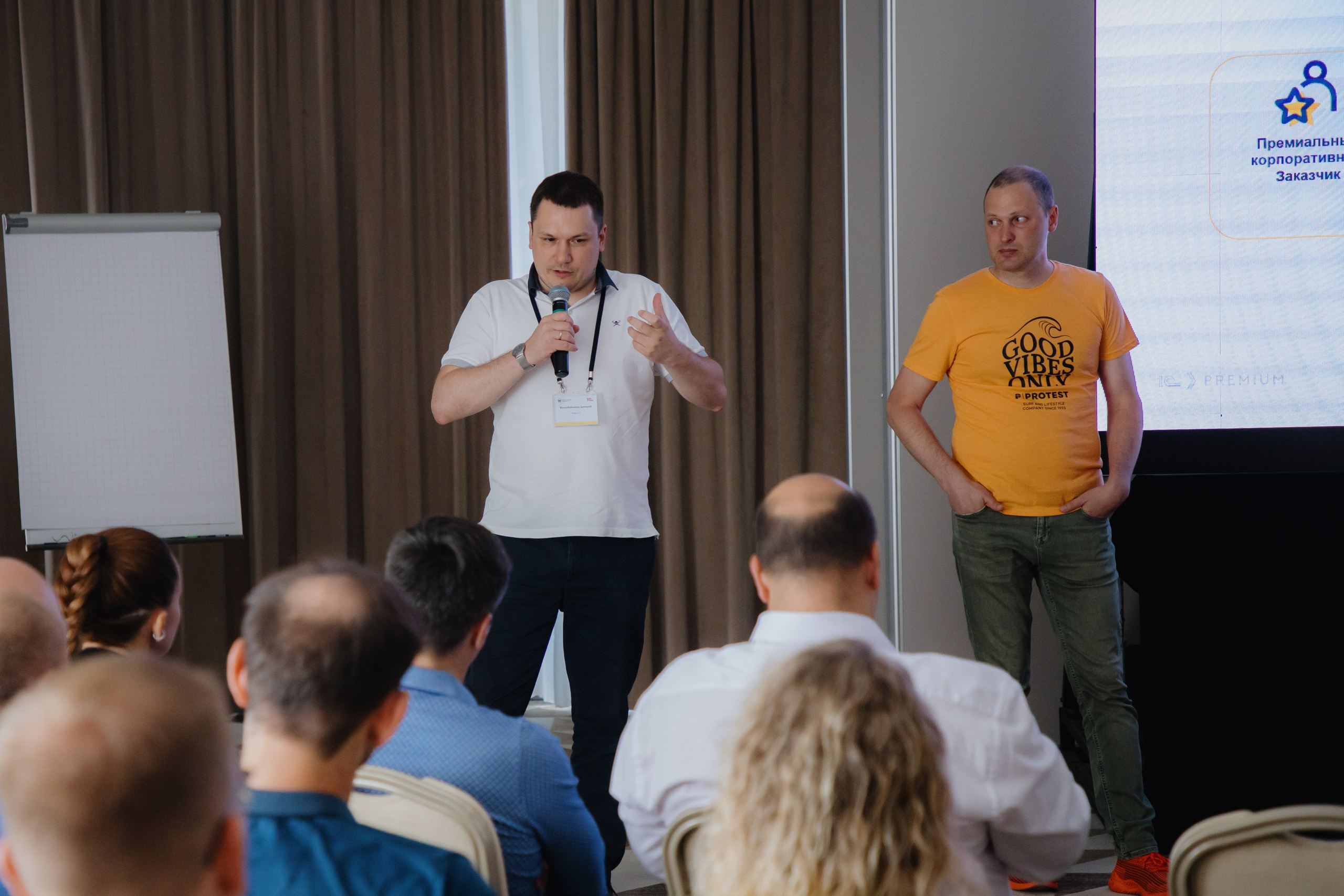 Гильдия 1С (конференция в Москве). Фотограф в Москве и Санкт-Петербурге Дарина