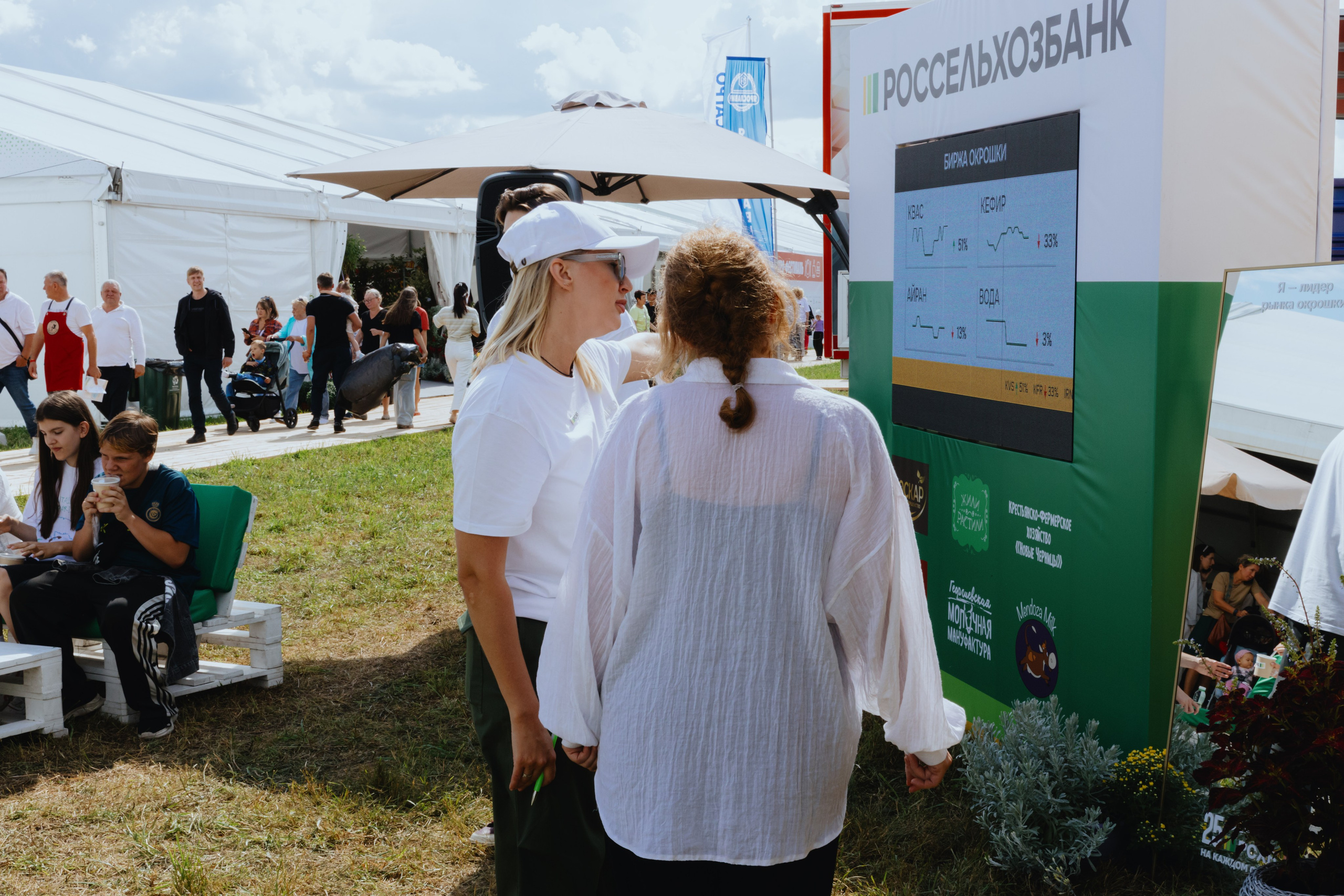 Россельхозбанк. Фотограф в Москве и Санкт-Петербурге Дарина