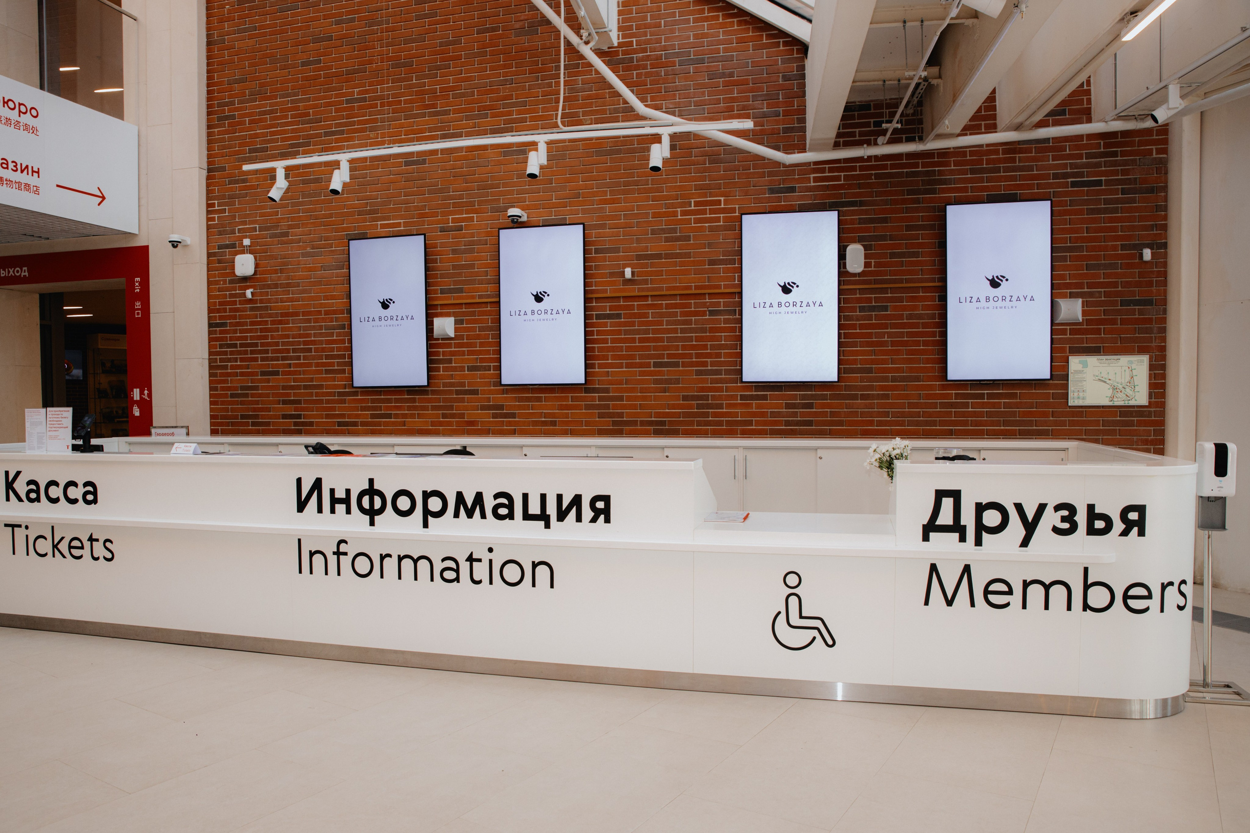 Презентация GET JET в Третьяковской галерее. Фотограф в Москве и Санкт-Петербурге Дарина