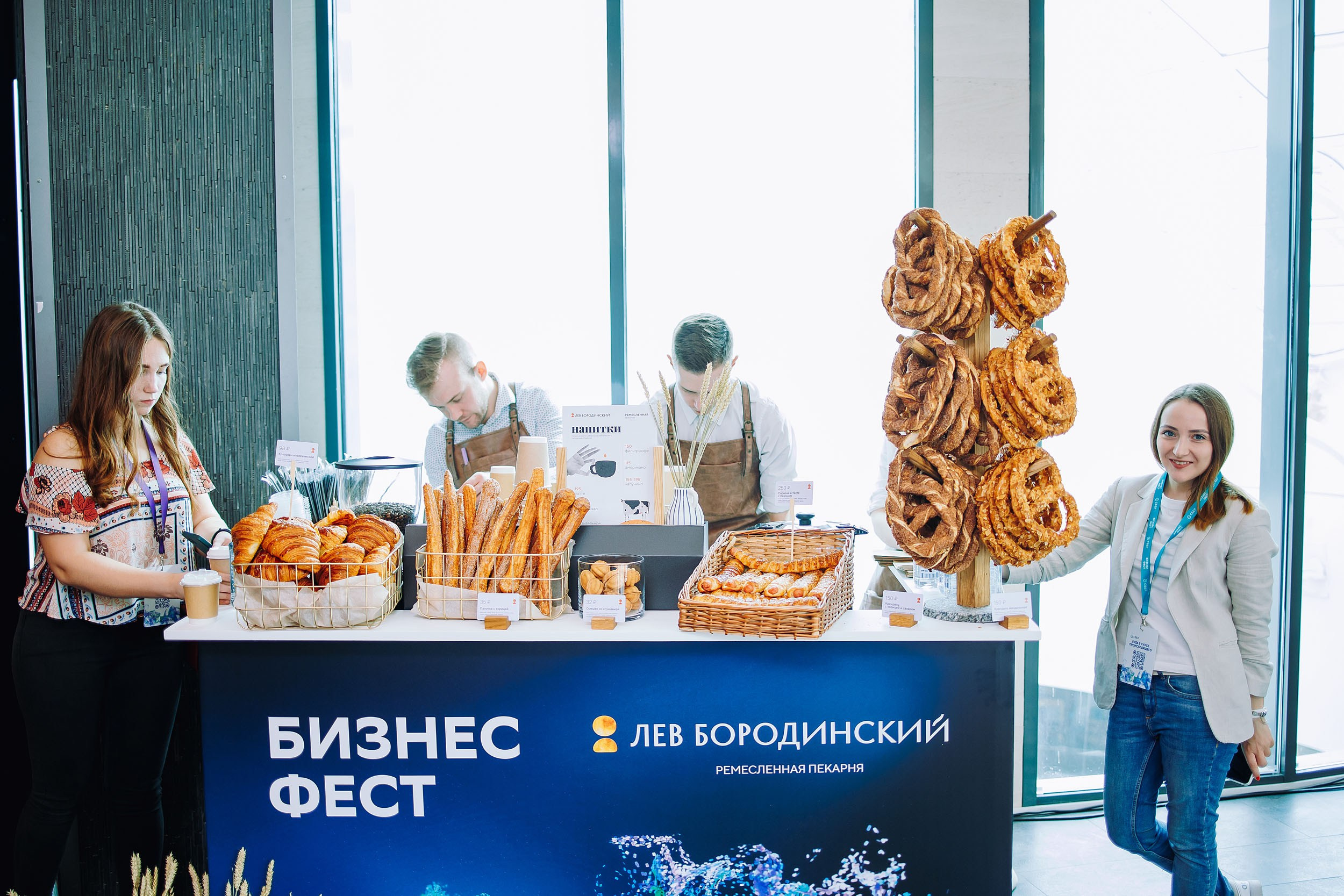 СБЕР Бизнес Фест. One Media Life: фоторепортажи, фотоотчеты с мероприятий и заведений