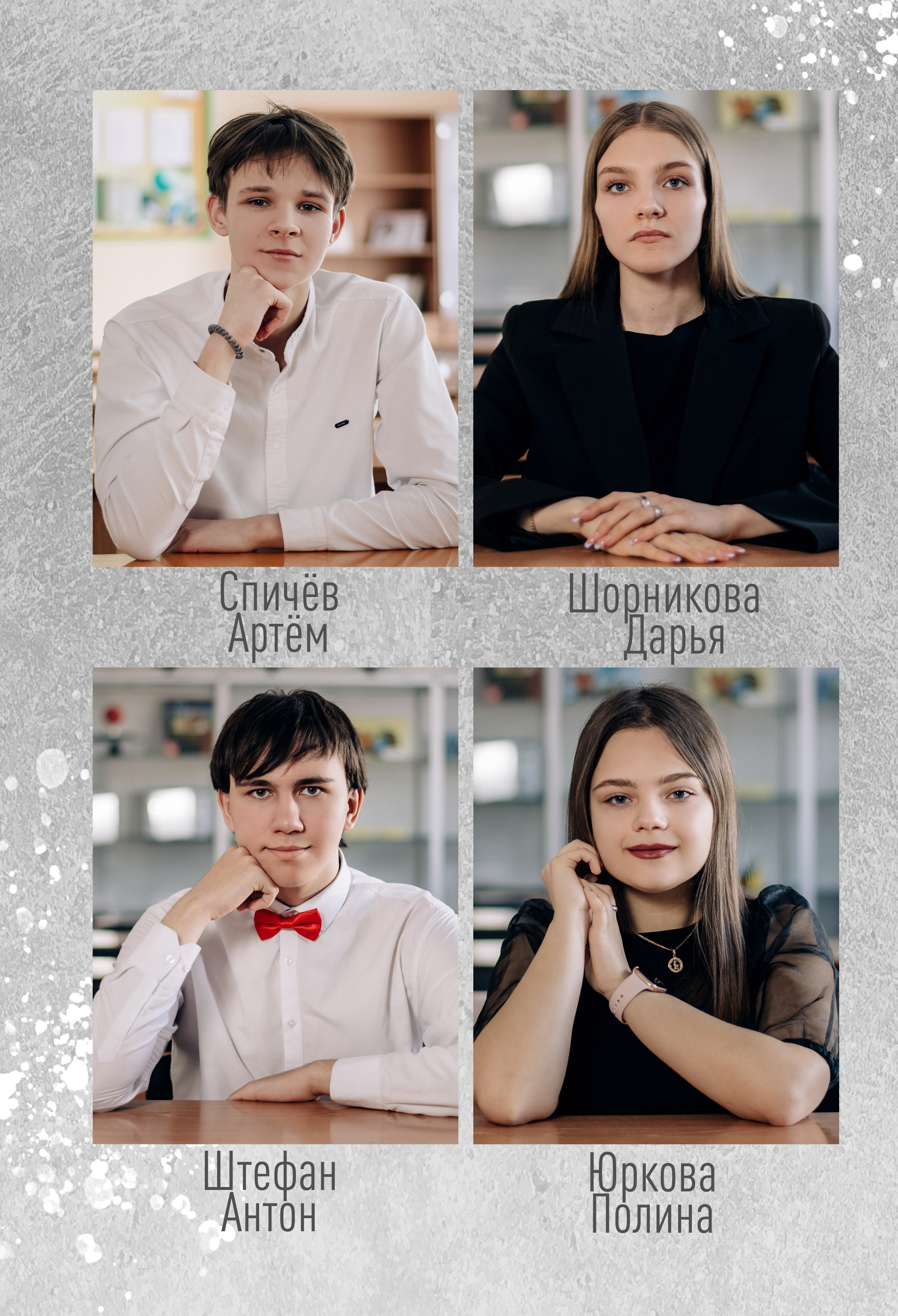 Шаблон фотокниги «White Grunge». Фотограф — МАРИЯ МЕДВЕДЕВА