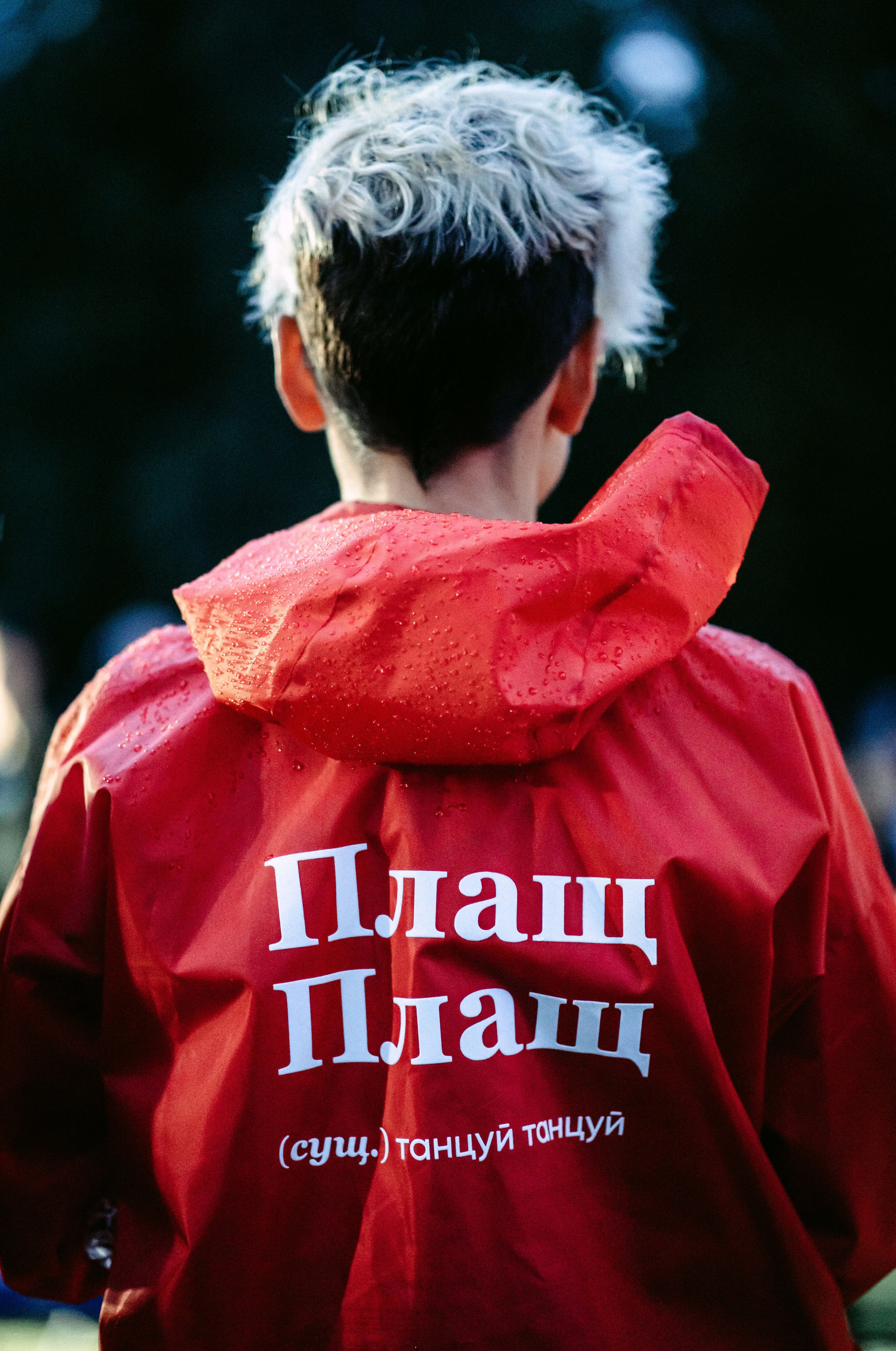 Ночной Гастромаркет / 2023. Саша Копылов, фотограф в Казани