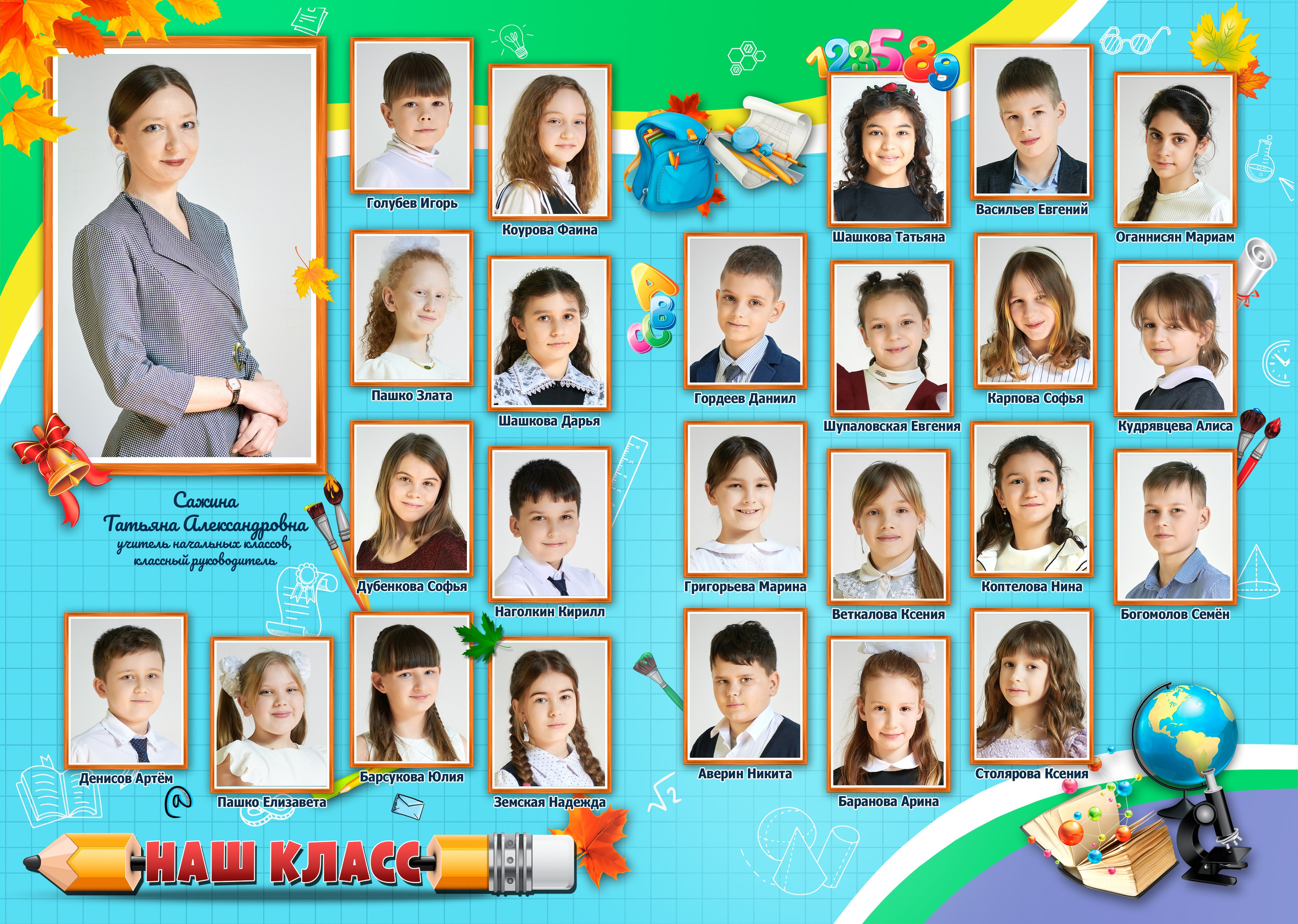 Виньетки. Ольга Чёкотова (Фотограф Кострома)