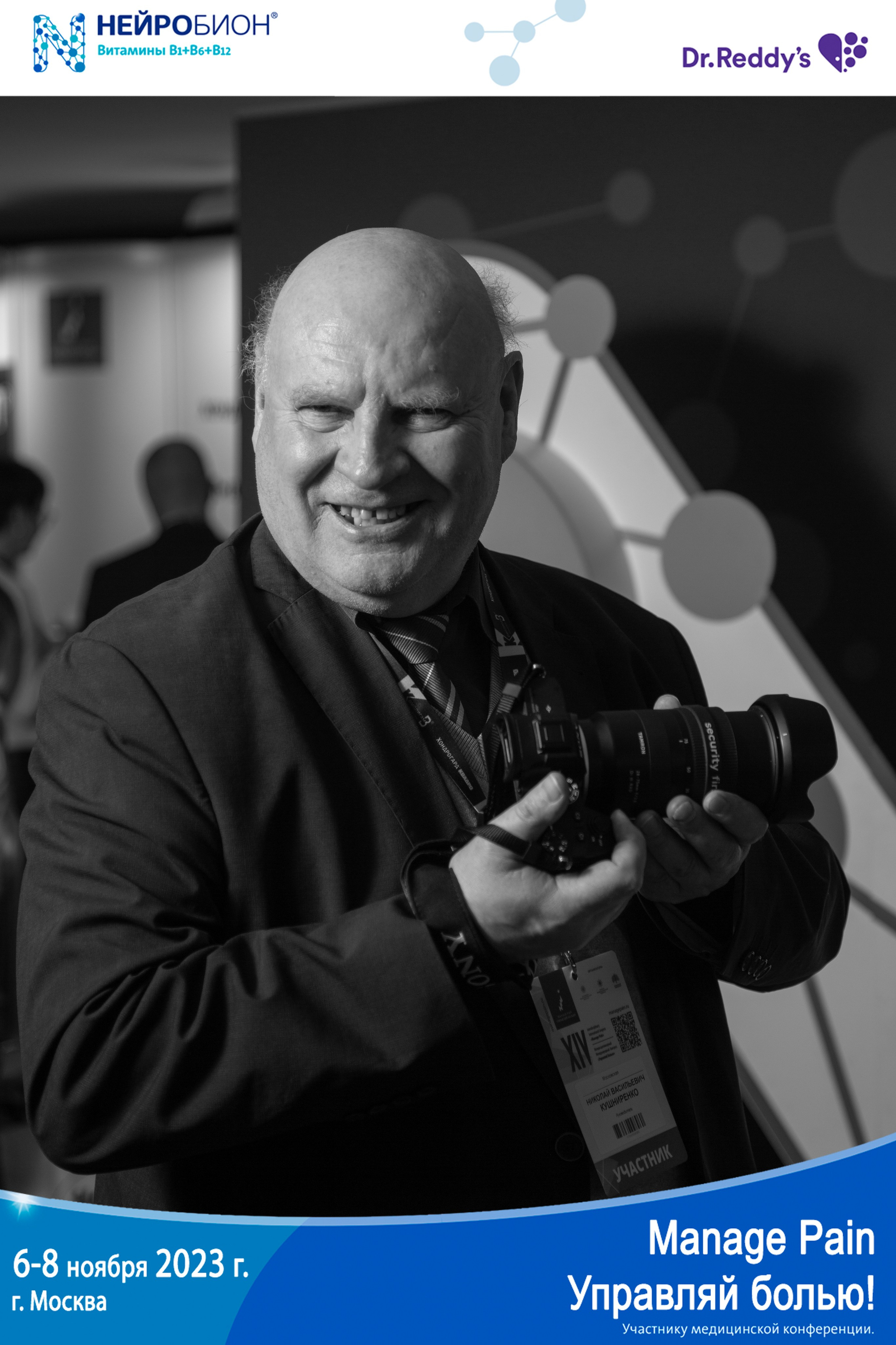 Печать фото на мероприятие день в день. Фото гостям