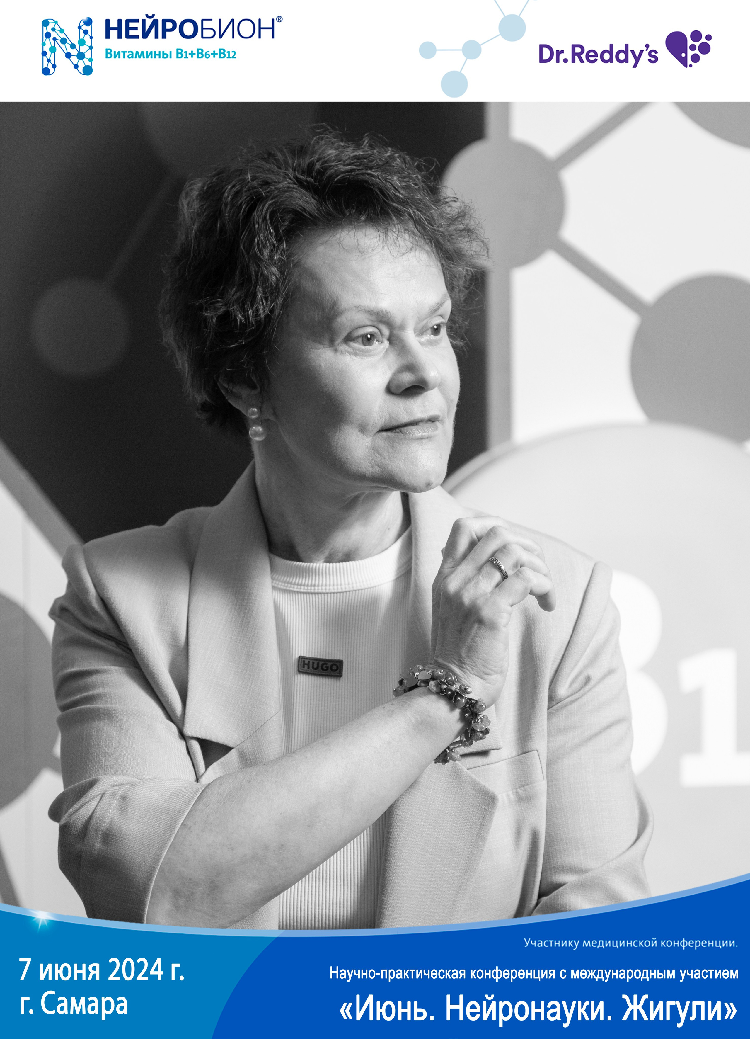 Печать фото на мероприятие день в день. Фото гостям