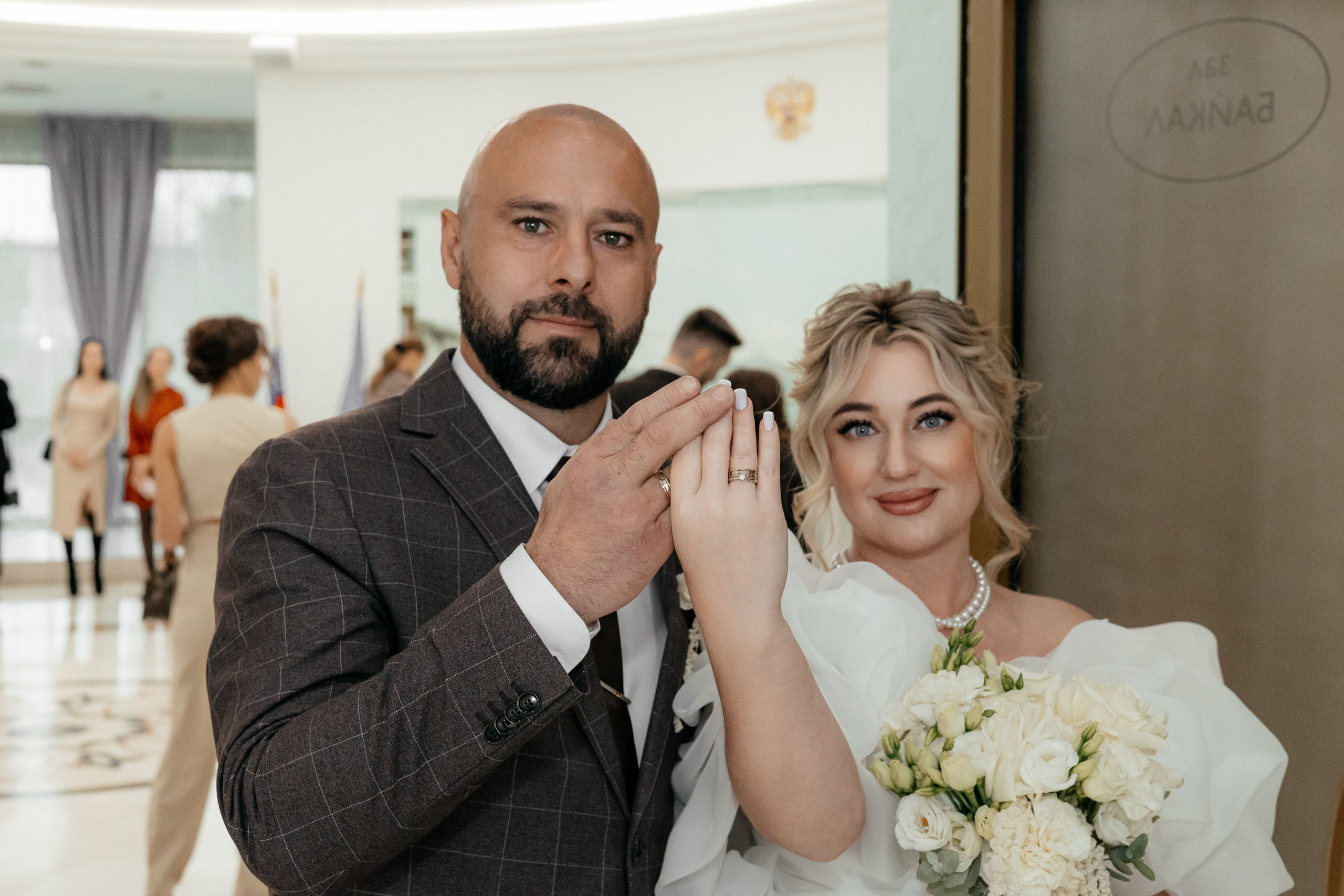 Анастасия и Михаил