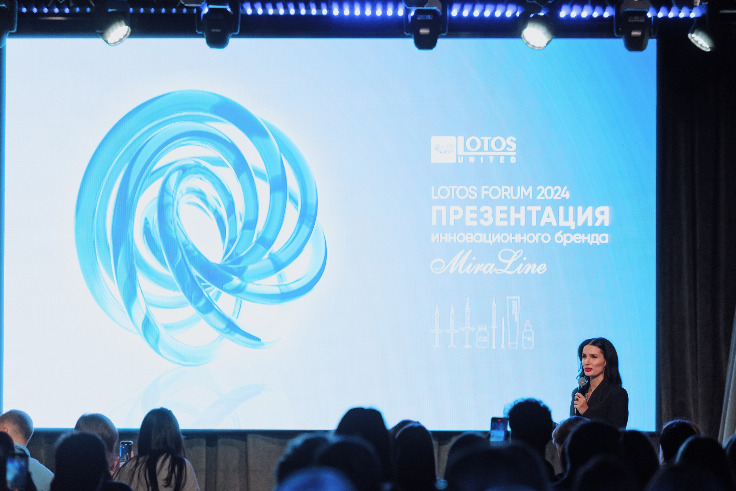 Miraline конференция и презентация. Фотограф в Москве