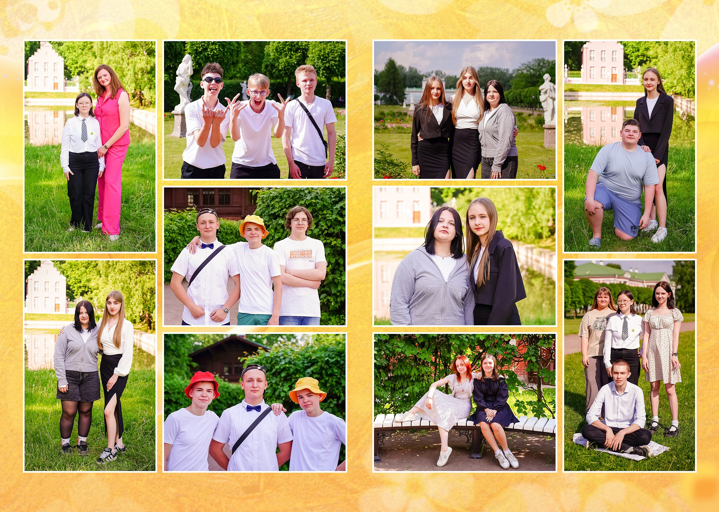 Фотоальбом