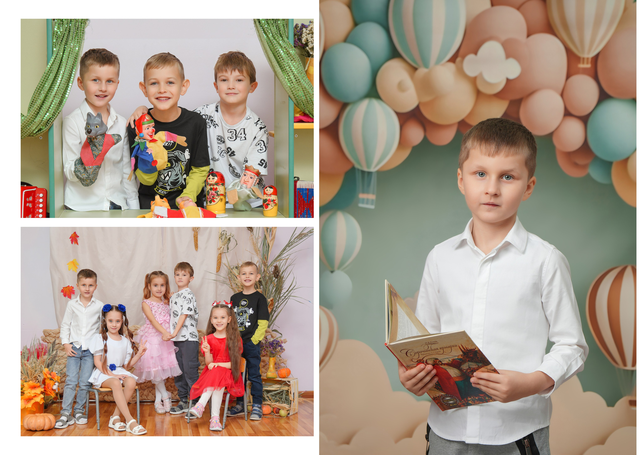 ДЕТСКИЙ САД 116. Красивый выпускной альбом в Краснодаре
