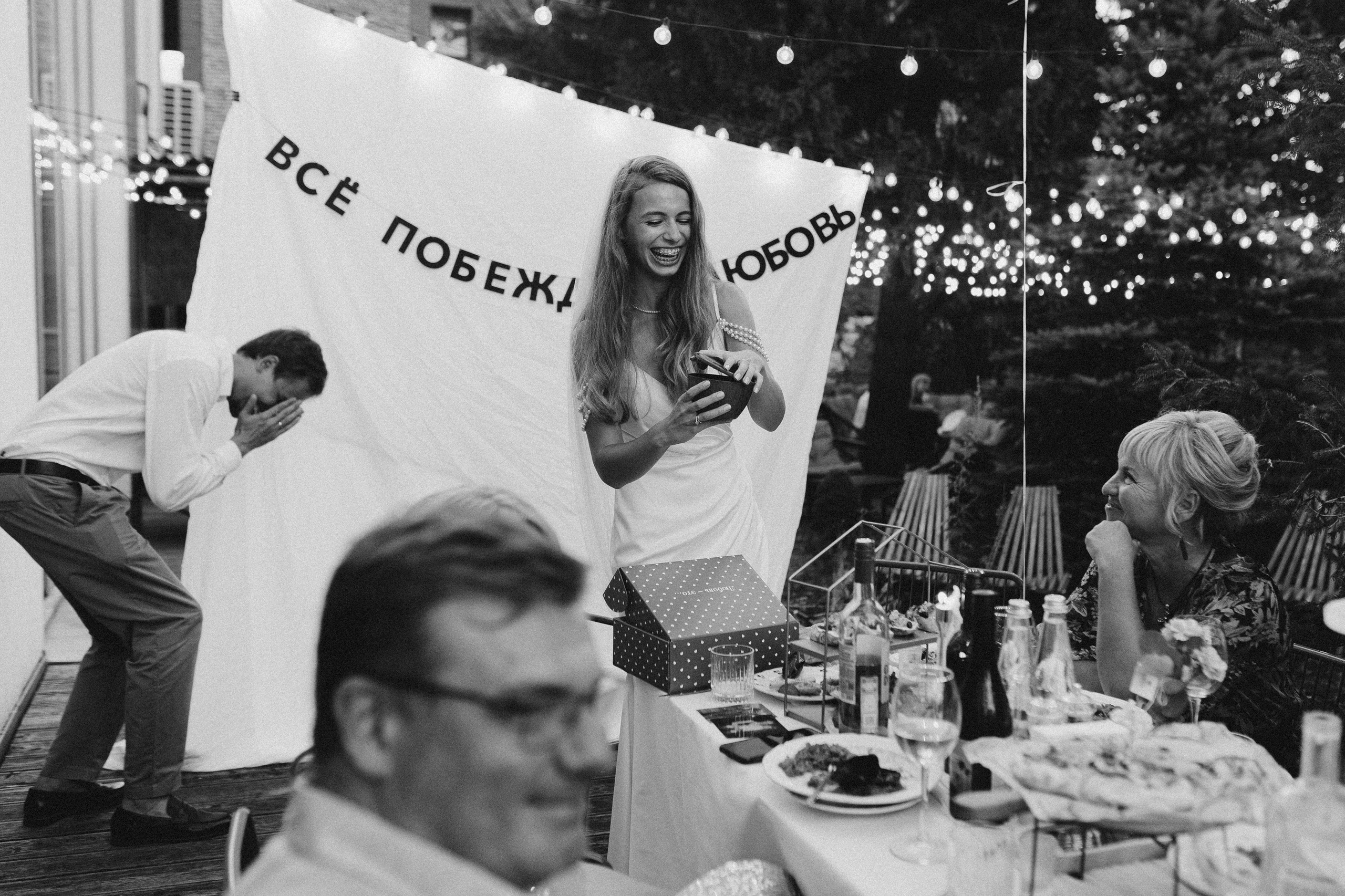 Юля и Саша. Фотограф Полина Безрядина