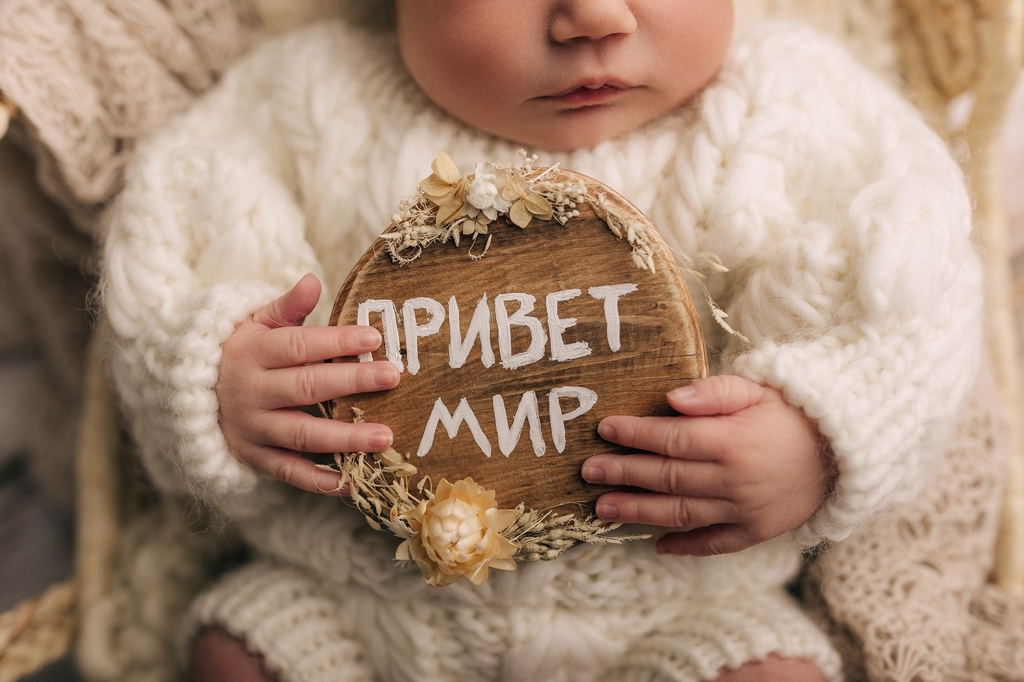 Оливия 10 дней. Семейный фотограф новорождённых в Серпухове Юлия Новикова +79637785957