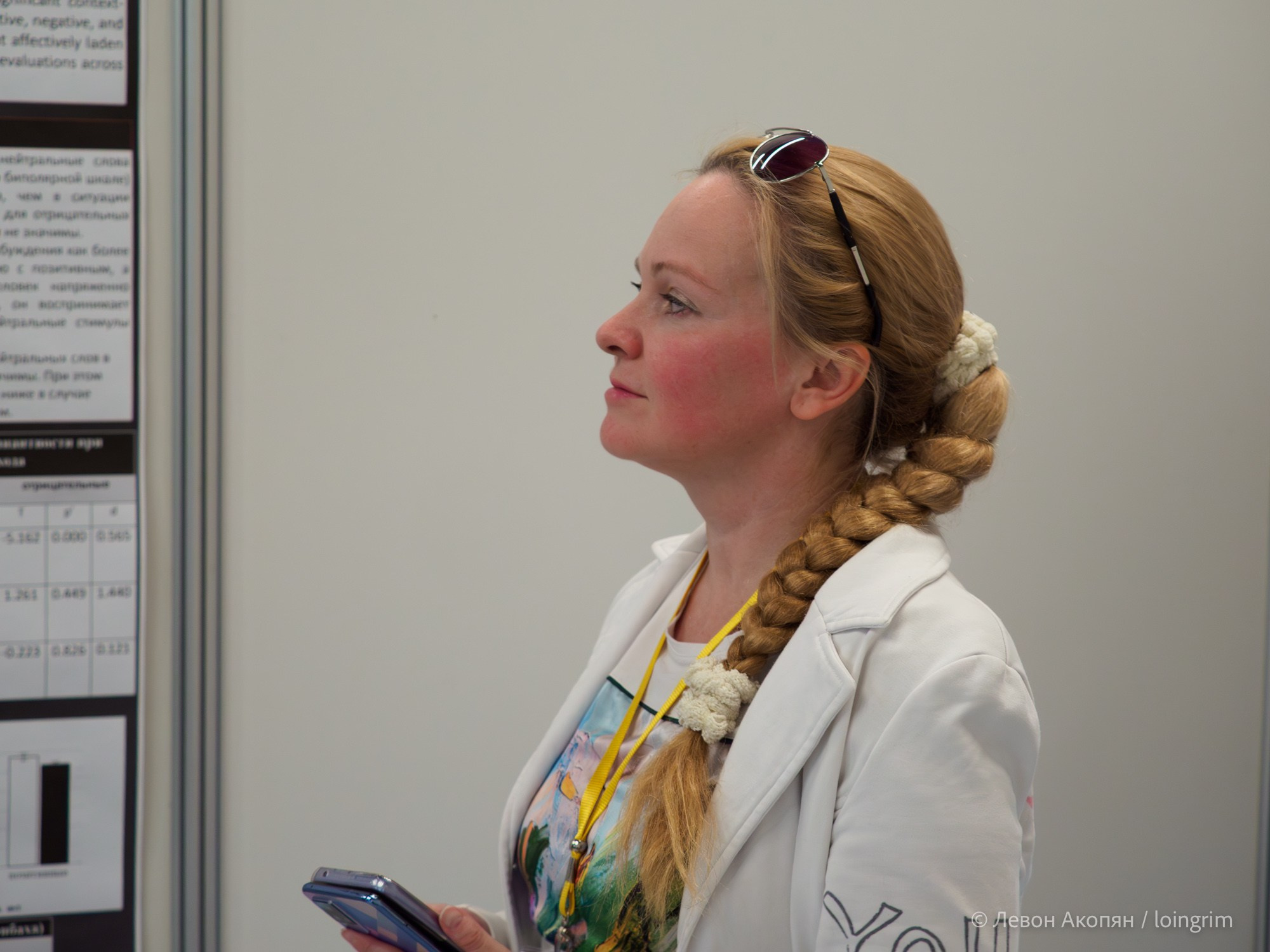 Когнитивная наука в Москве VIII (25 и 26 июня 2025). Loingrim — Свободный художник. Снимаю в своё удовольствие