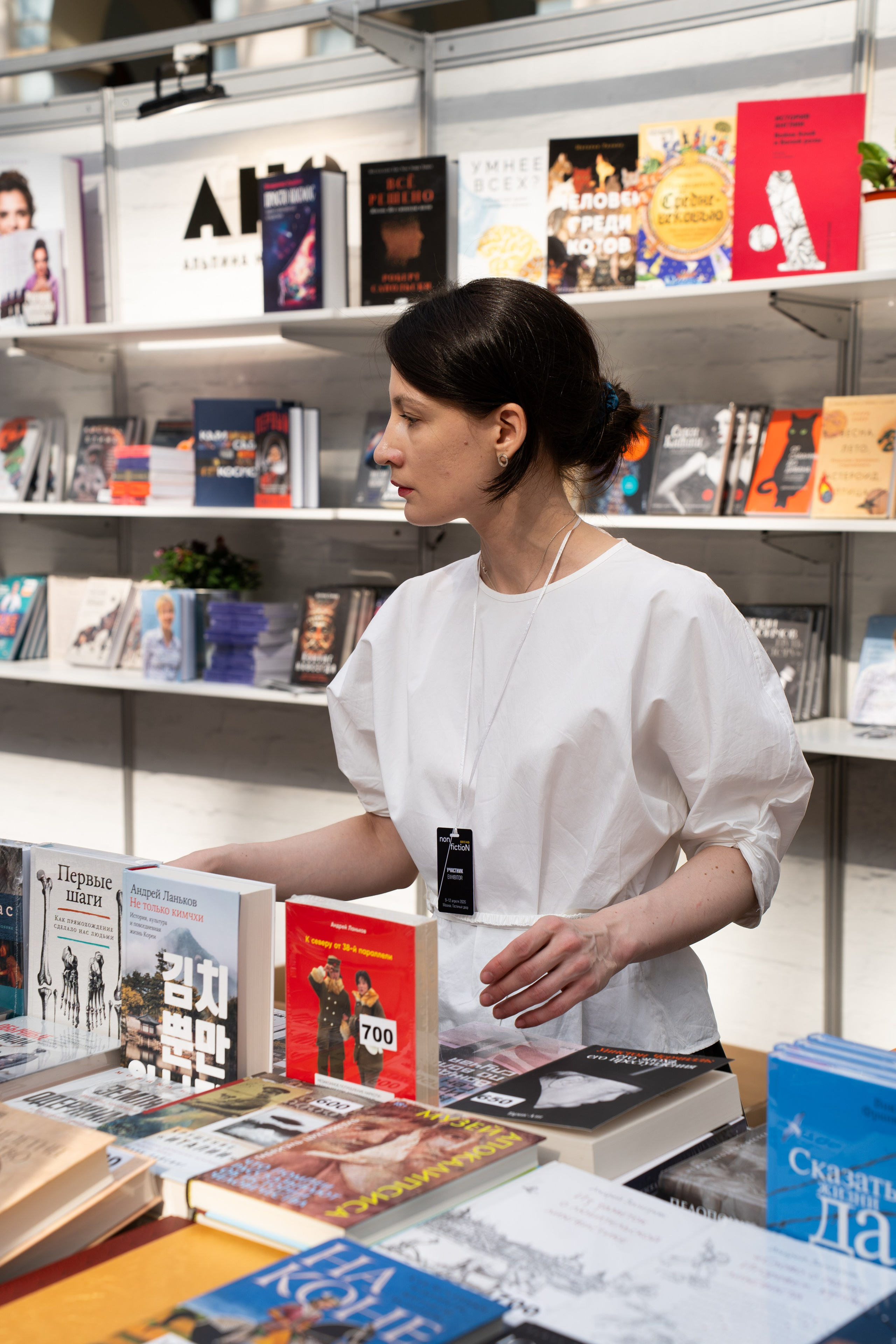 Non/fictio№ 2026 Гостиный двор. Фотограф в Москве Ксения Насокина