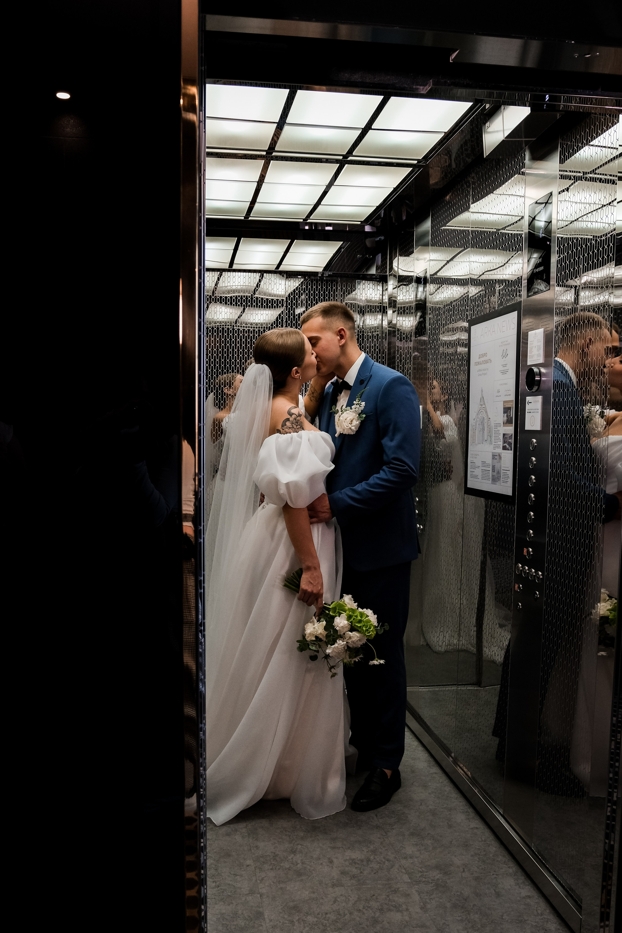 Максим и Валерия