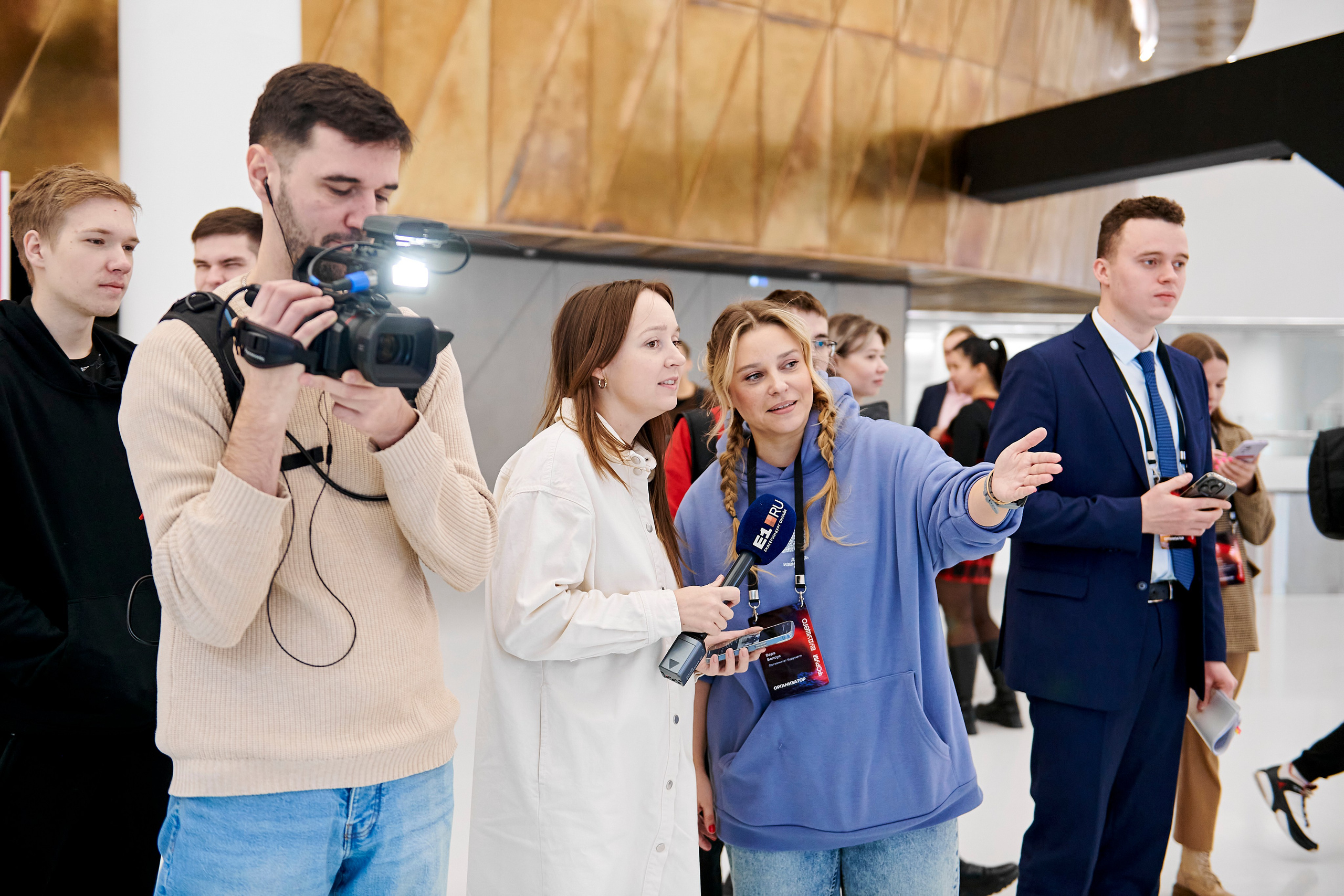 IT Форум будущего. Фотограф Постольник Дарья