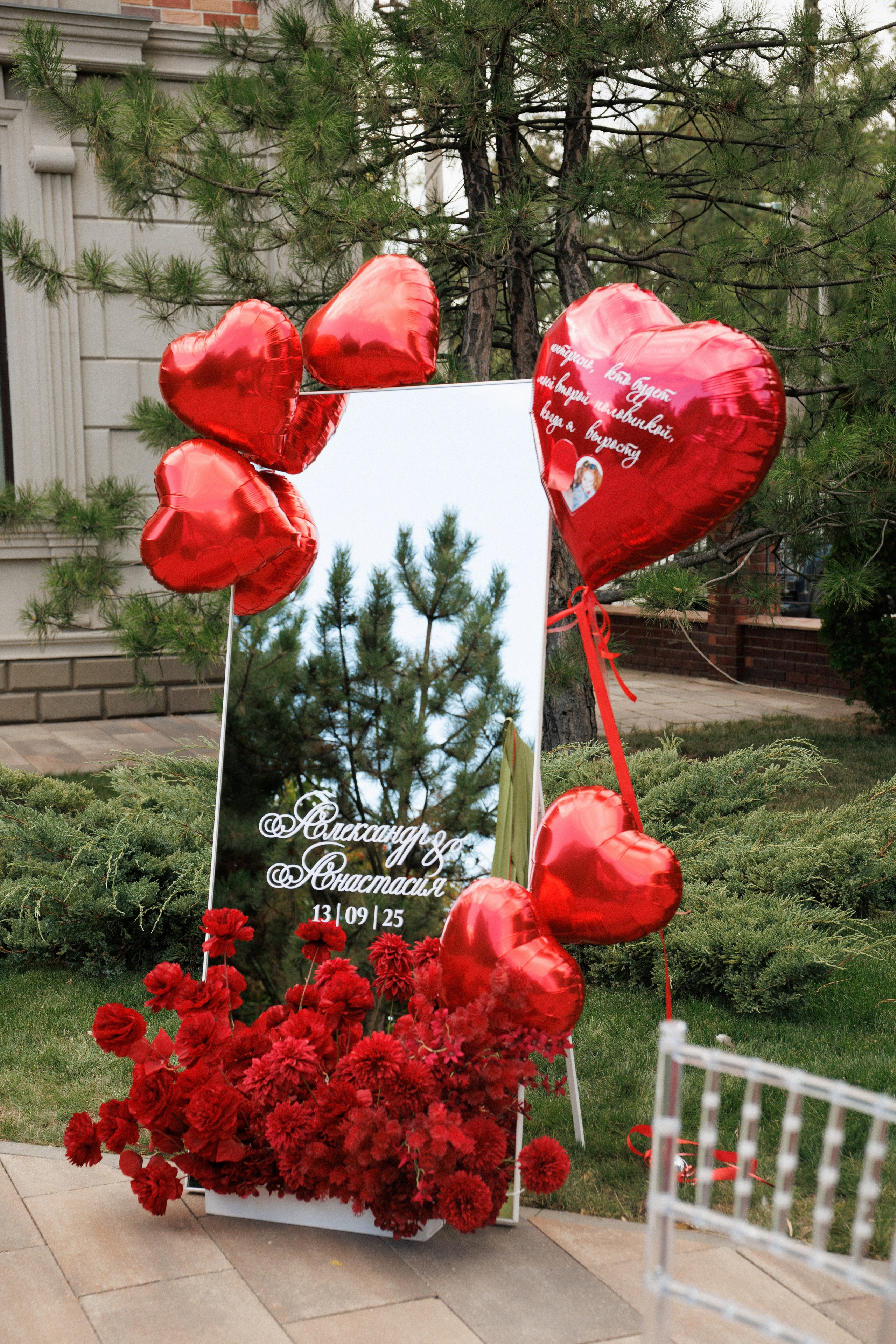 Александр и Анастасия. Фотограф и Видеограф в Ростове на Дону