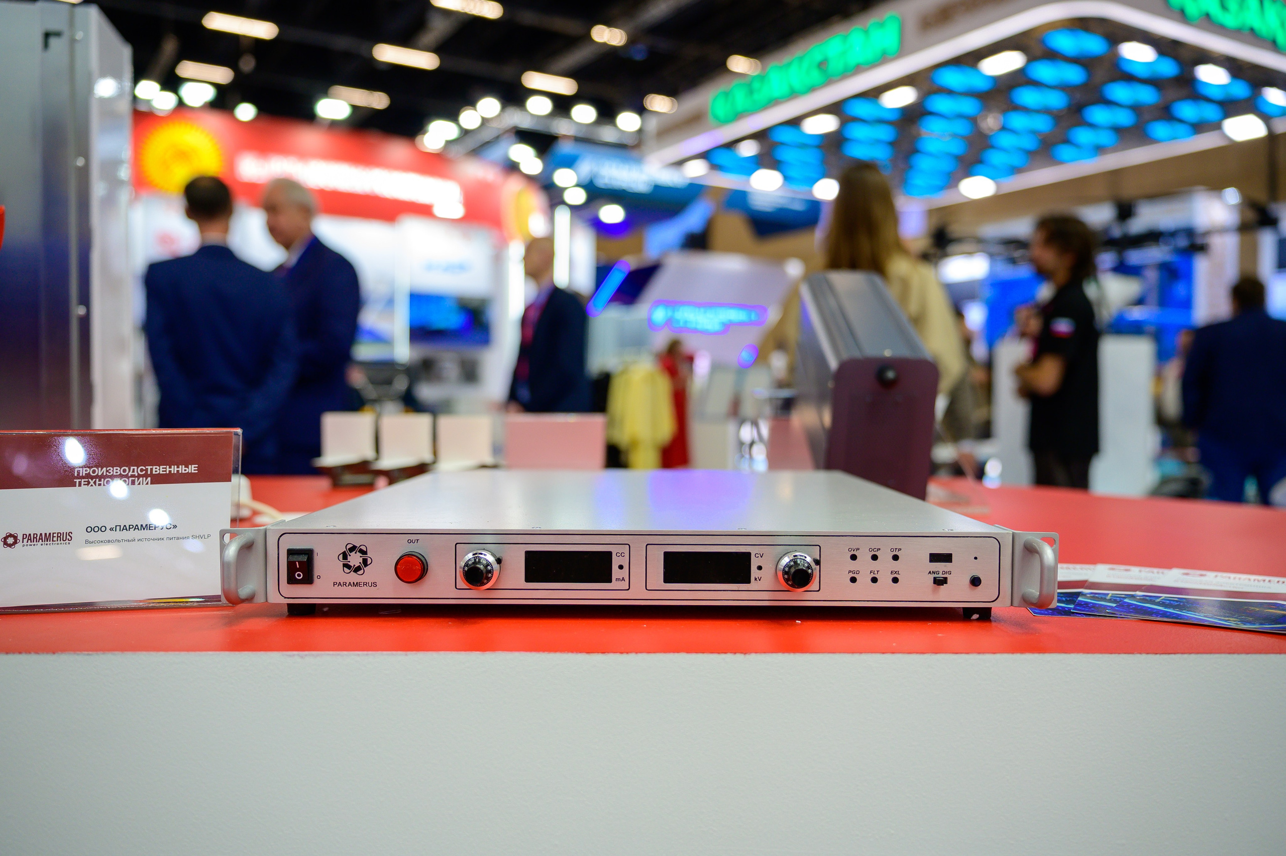 BigindustrialweekBelarus. Фотоуслуги, услуги фотографа, фотографирование важных событий