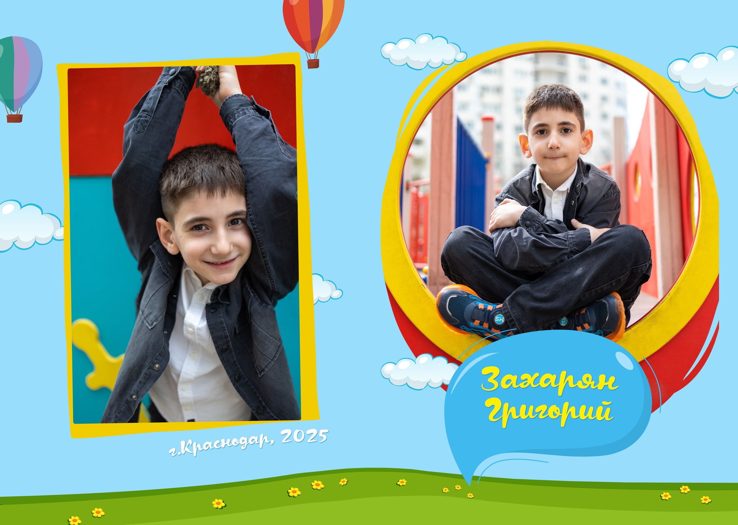 Выпускной альбом «Сёмушка». Фото и видеосъемка любых мероприятий в городе Краснодаре и Краснодарском крае. Щеколдин Антон