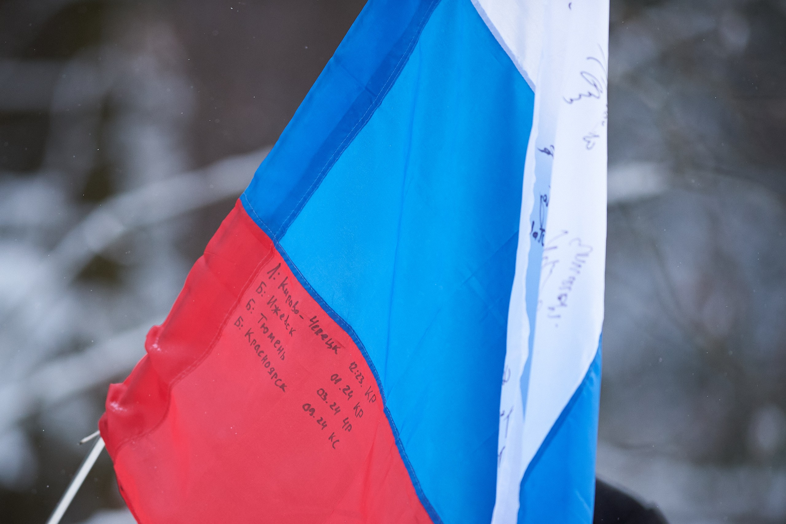 Биатлон. Чемпионат России — 2024/2025, 3-й этап, Ижевск. Спринт. Мужчины. Спортивный репортажный фотограф в Ижевске Сергей Мерзляков