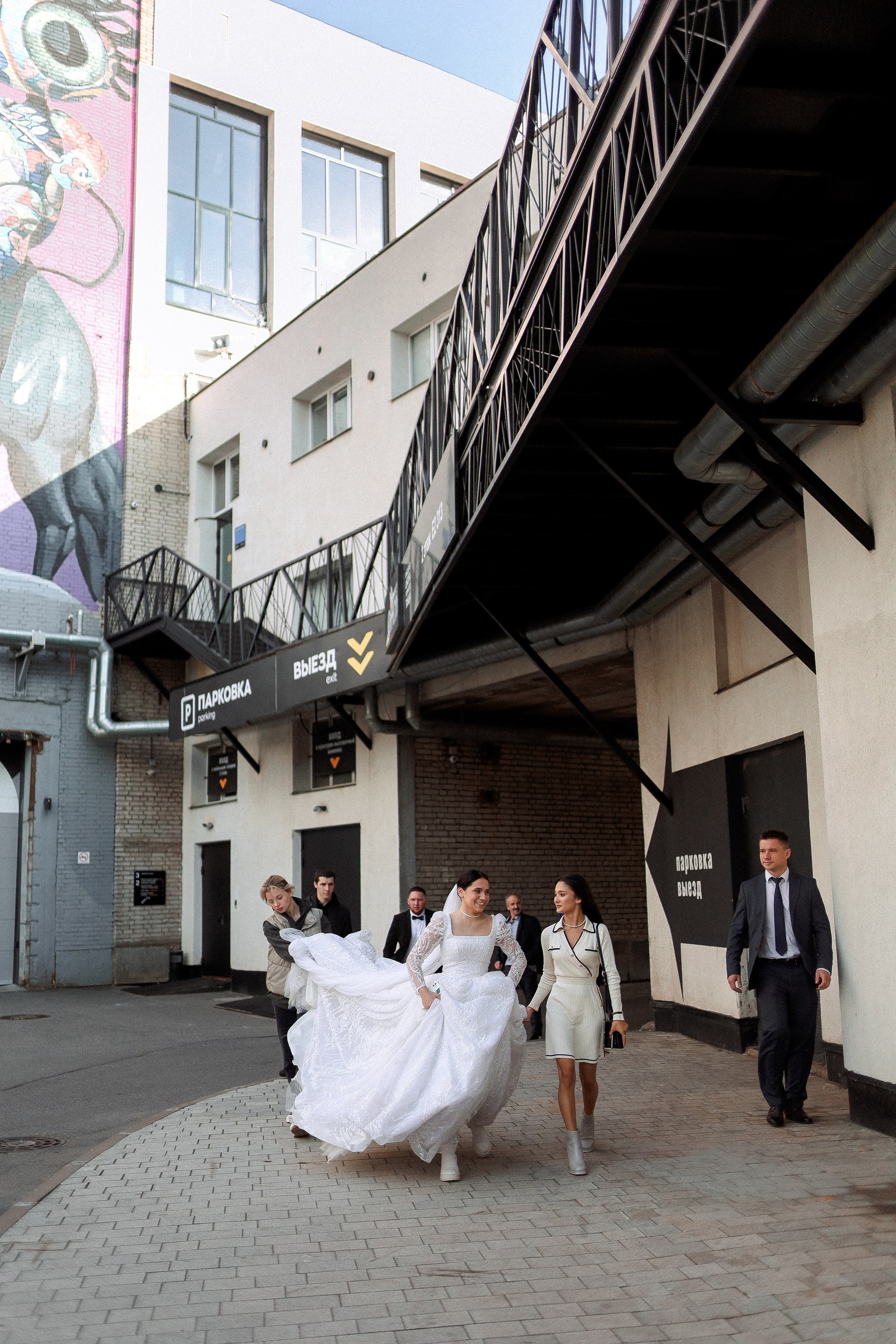 Юрий и Алиса (свадьбы). Главная