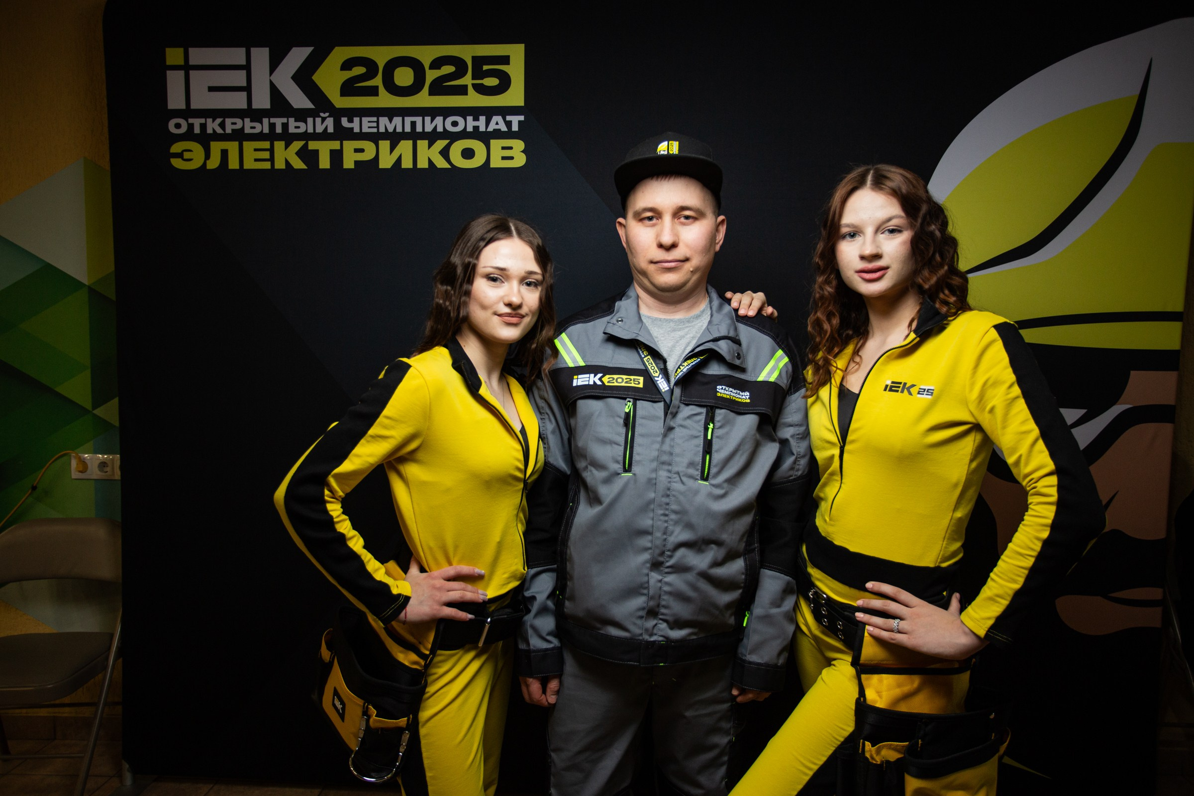 Чемпионат электриков. Свадебный и семейный фотограф в Тюмени Александр Виноградов